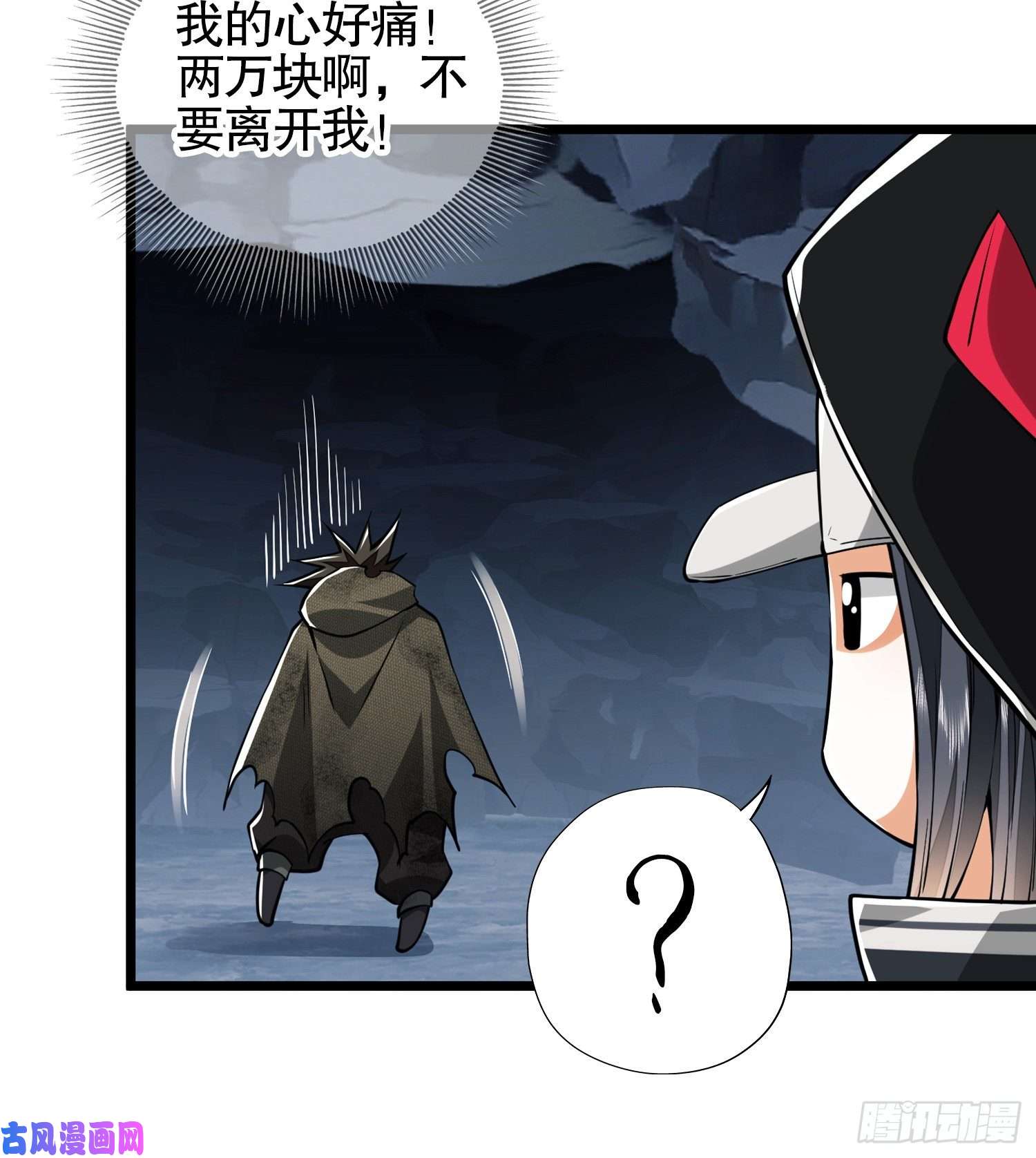第一序列29 解锁收纳空间