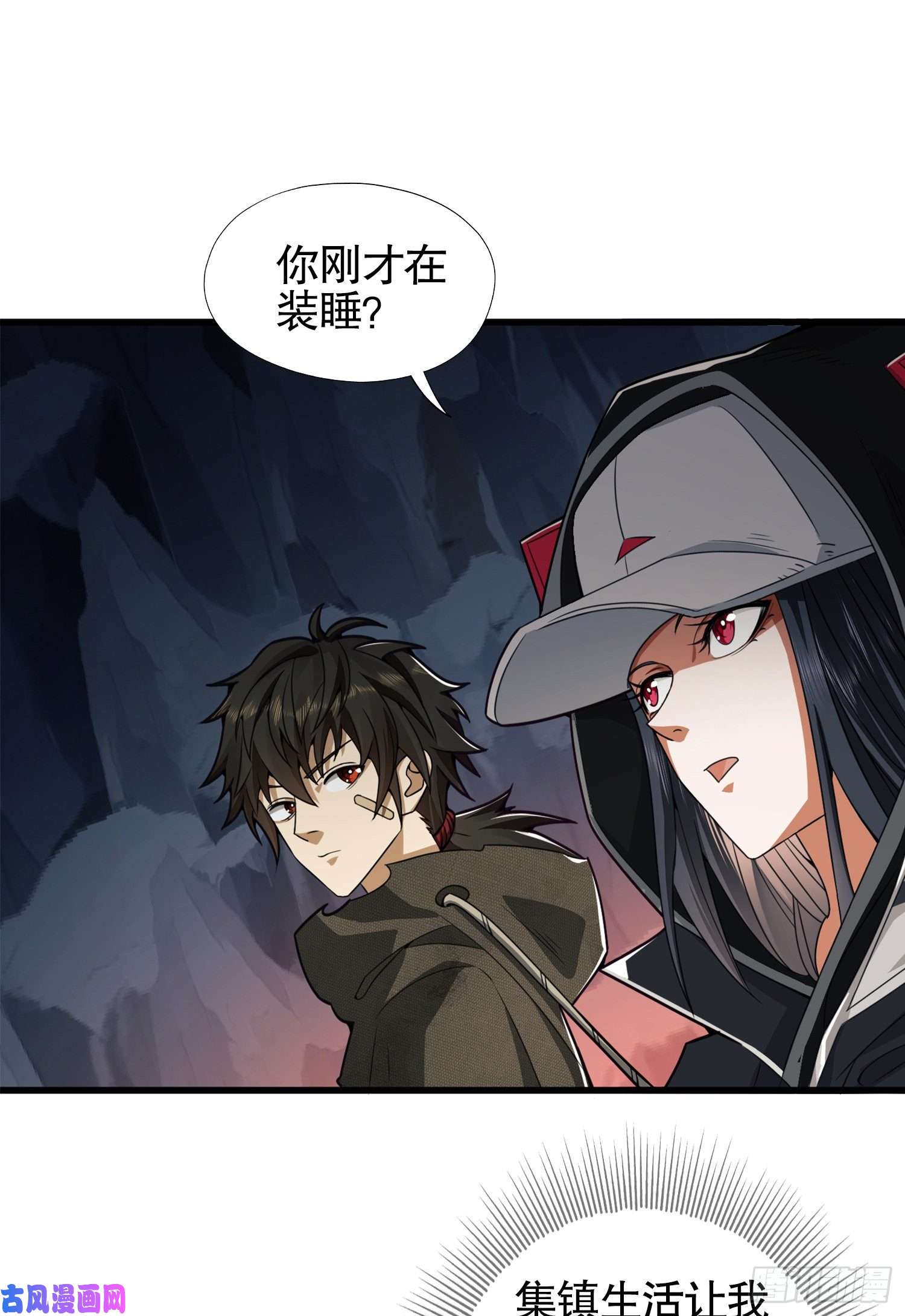 第一序列29 解锁收纳空间