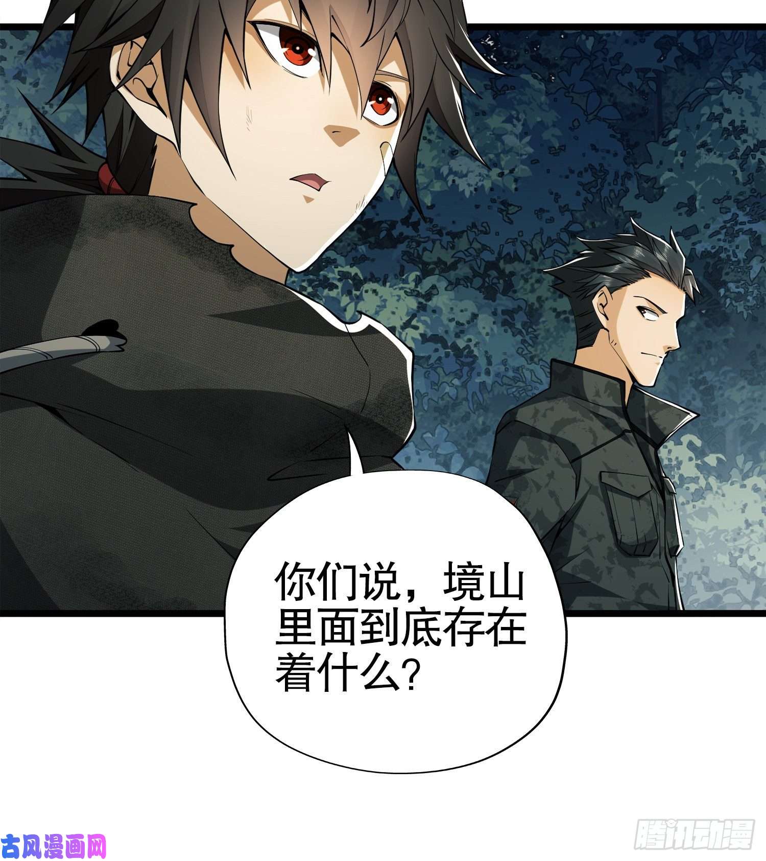第一序列29 解锁收纳空间