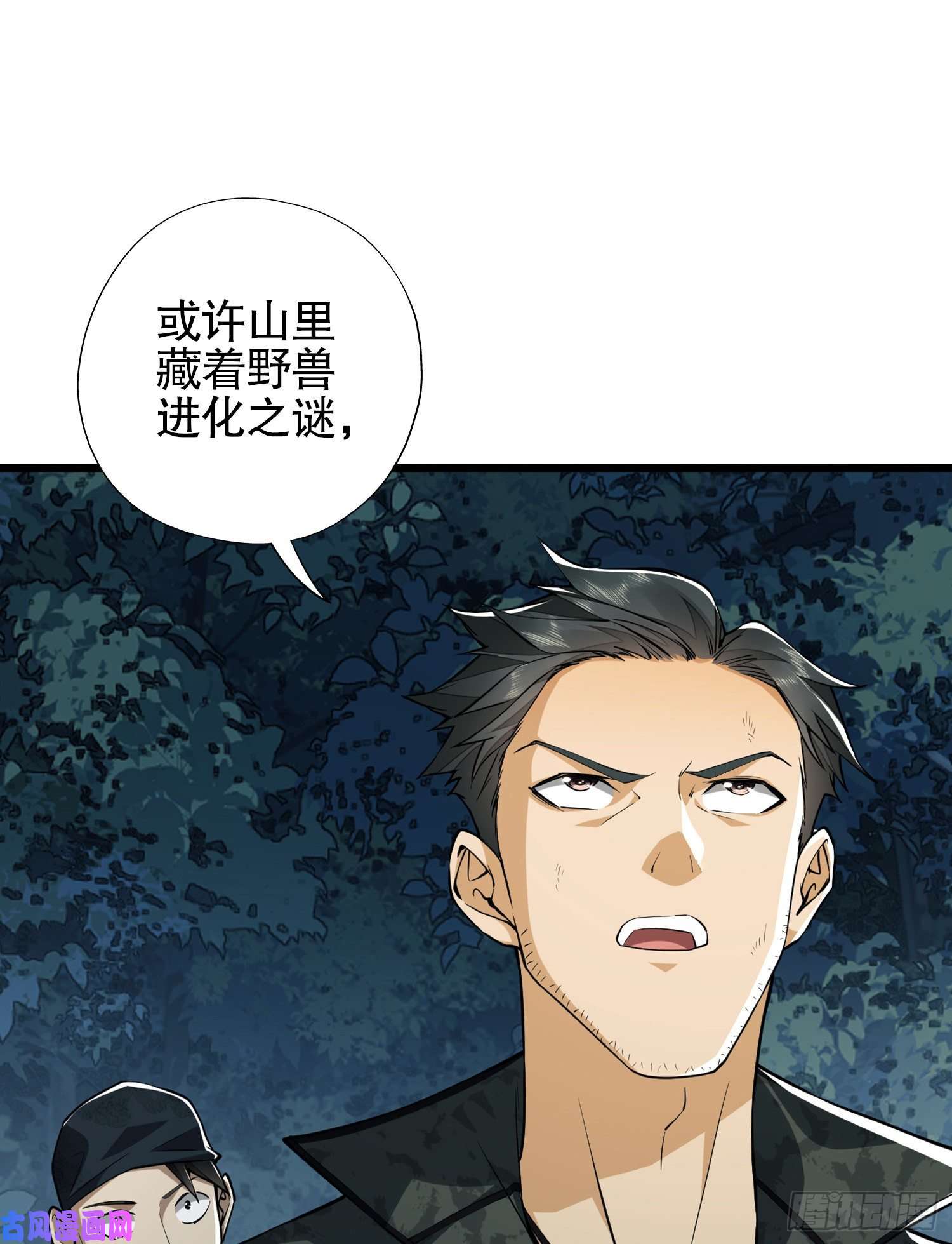 第一序列29 解锁收纳空间