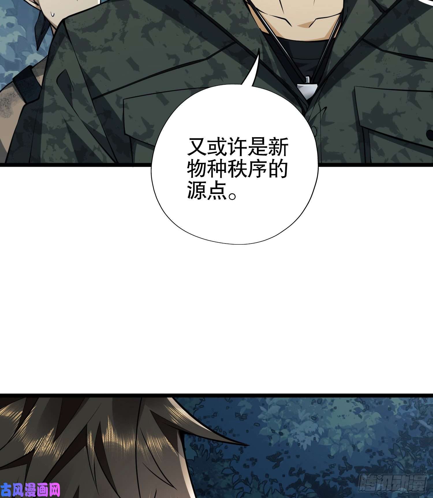 第一序列29 解锁收纳空间