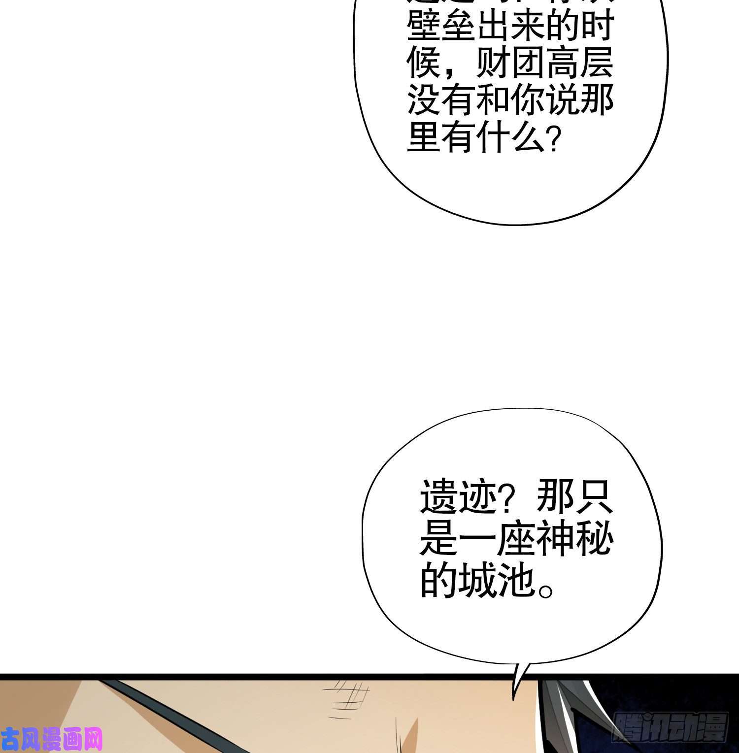 第一序列29 解锁收纳空间