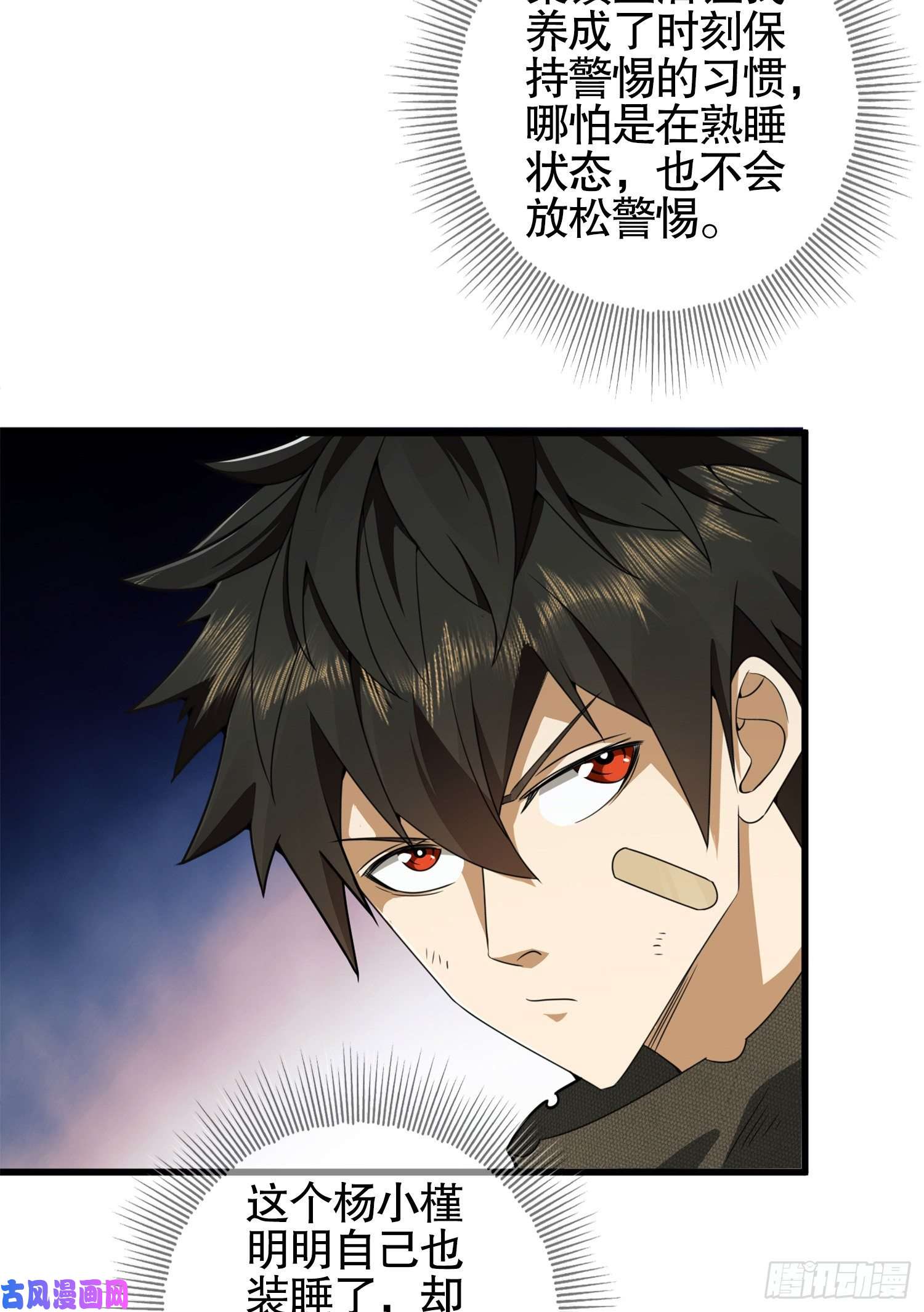 第一序列29 解锁收纳空间