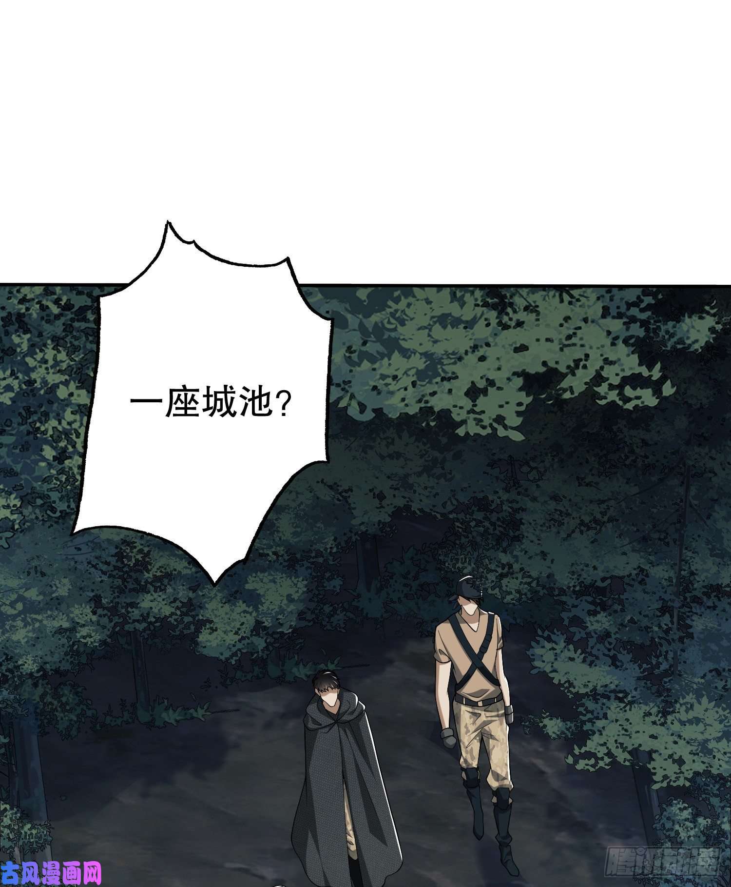 第一序列30 鬼魅