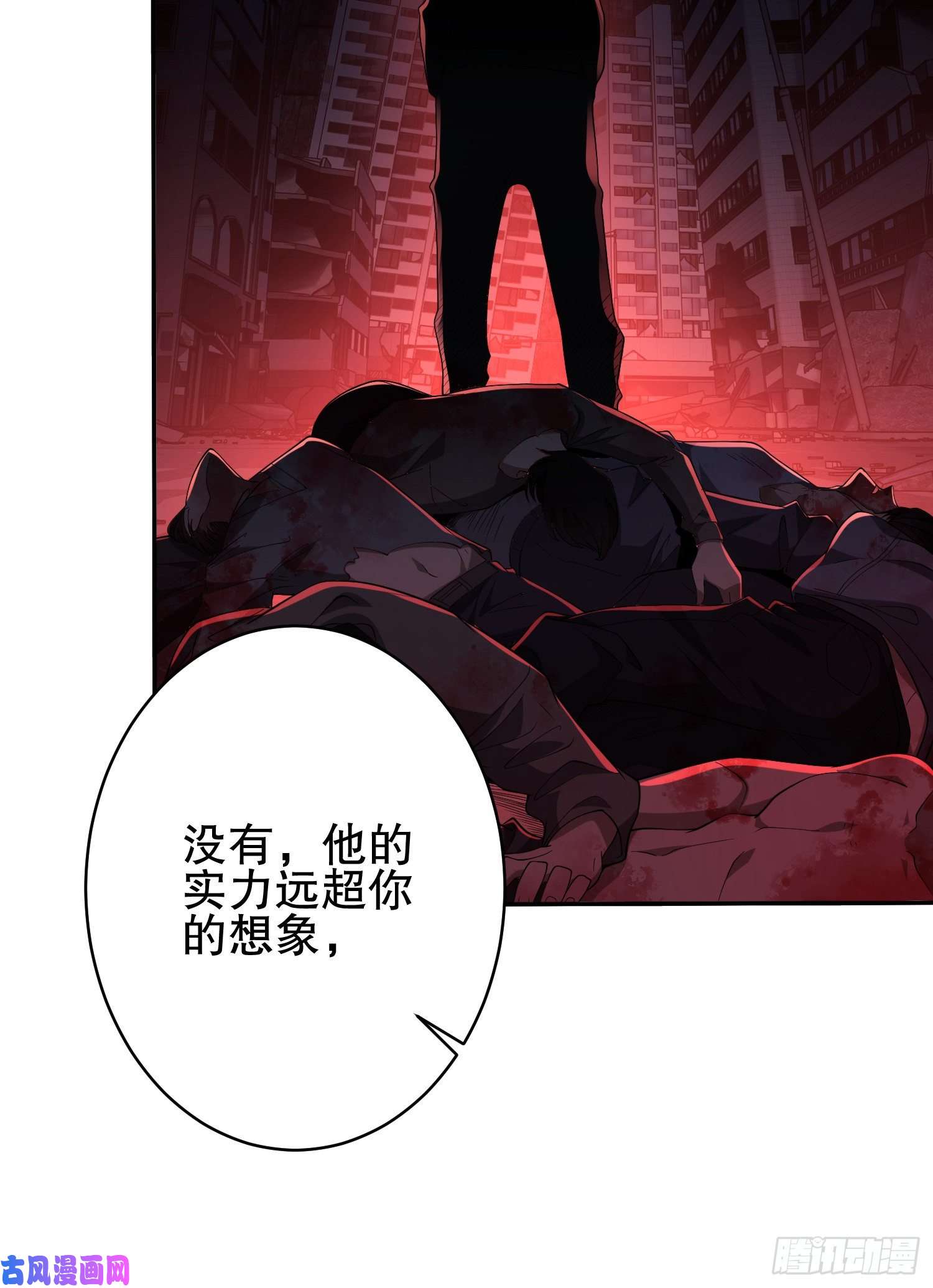 第一序列30 鬼魅
