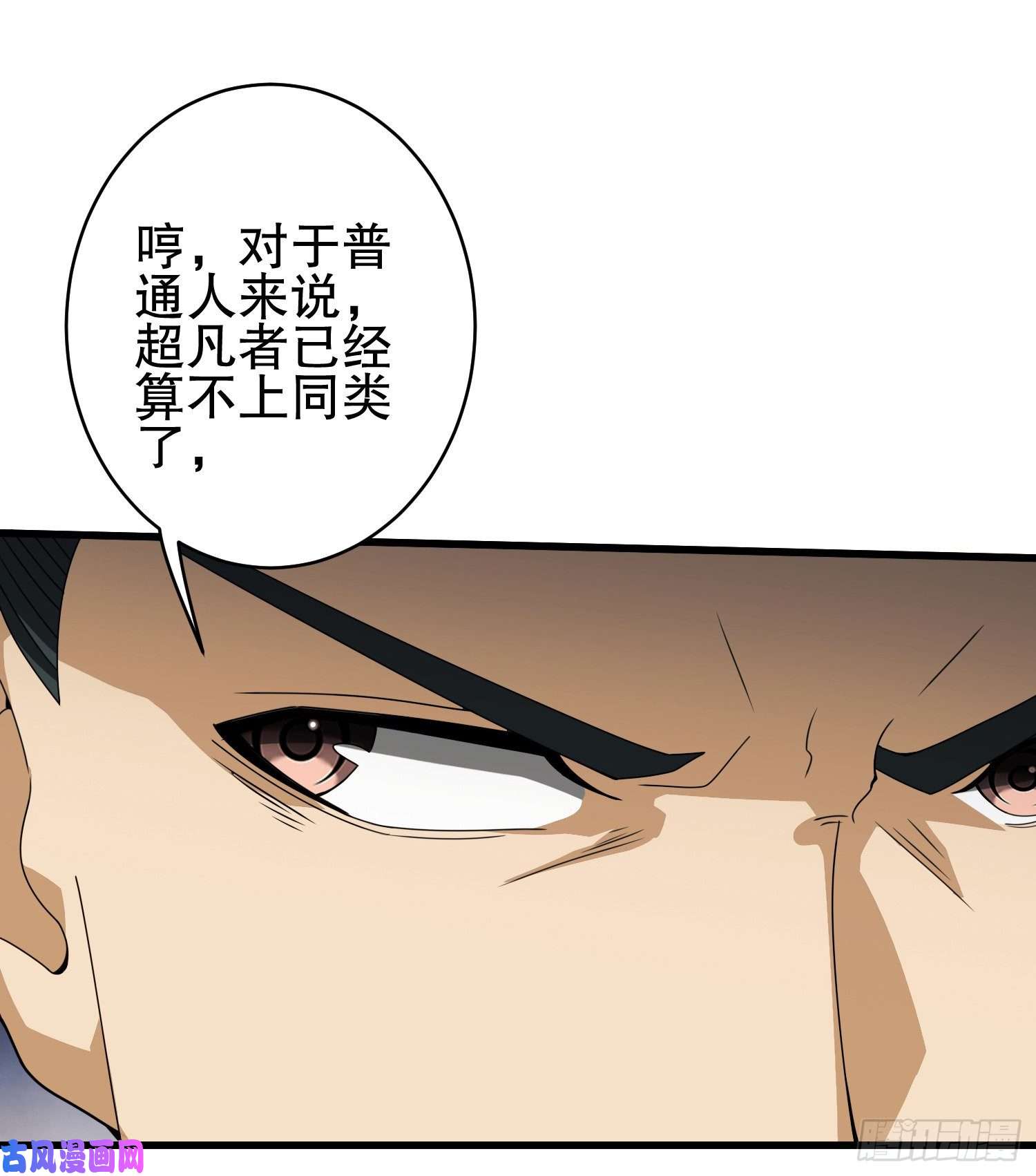 第一序列30 鬼魅