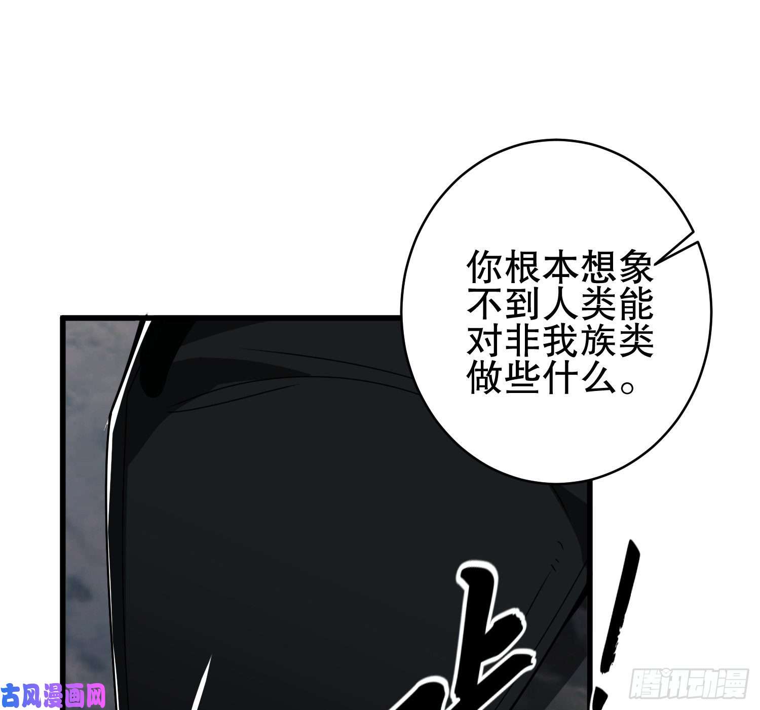 第一序列30 鬼魅