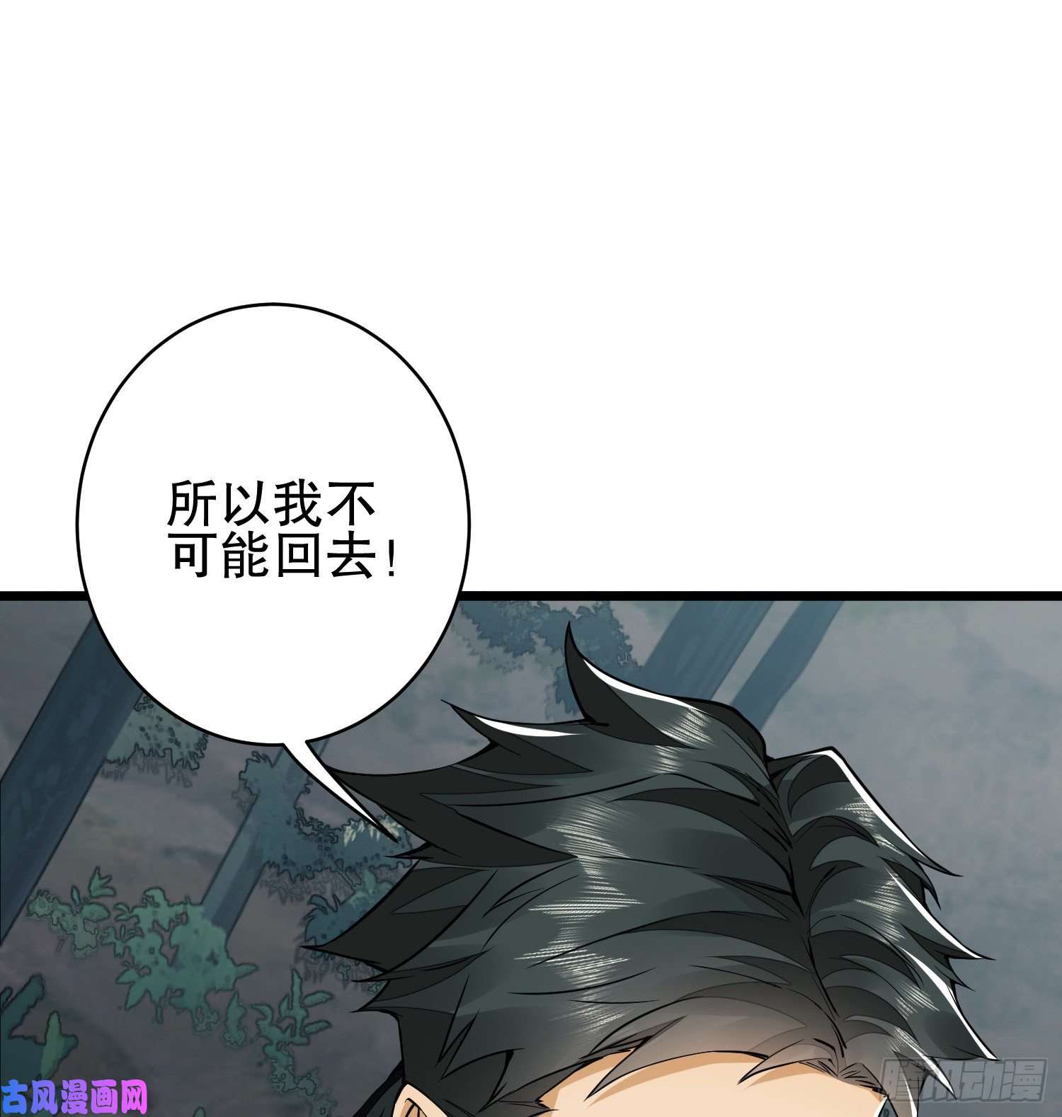 第一序列30 鬼魅