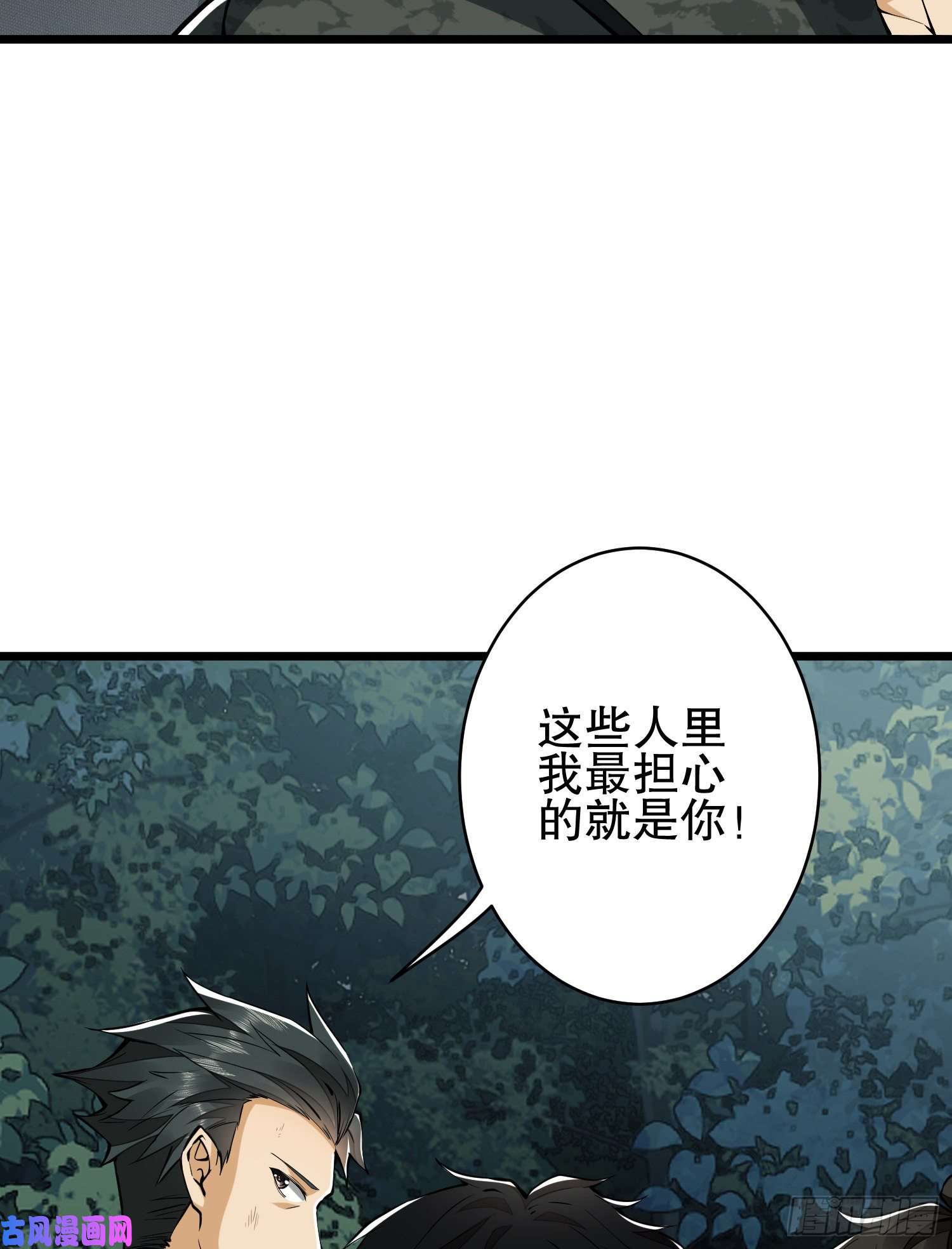 第一序列30 鬼魅