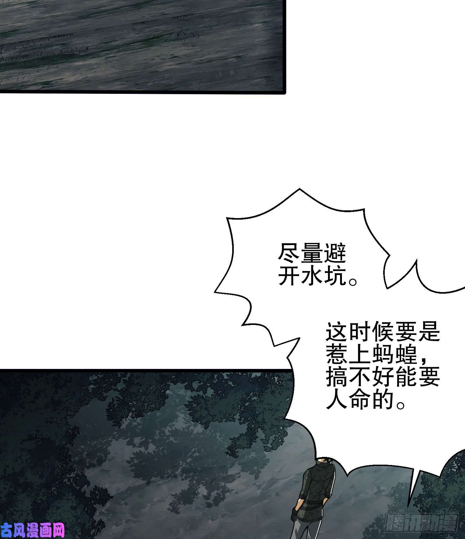 第一序列30 鬼魅