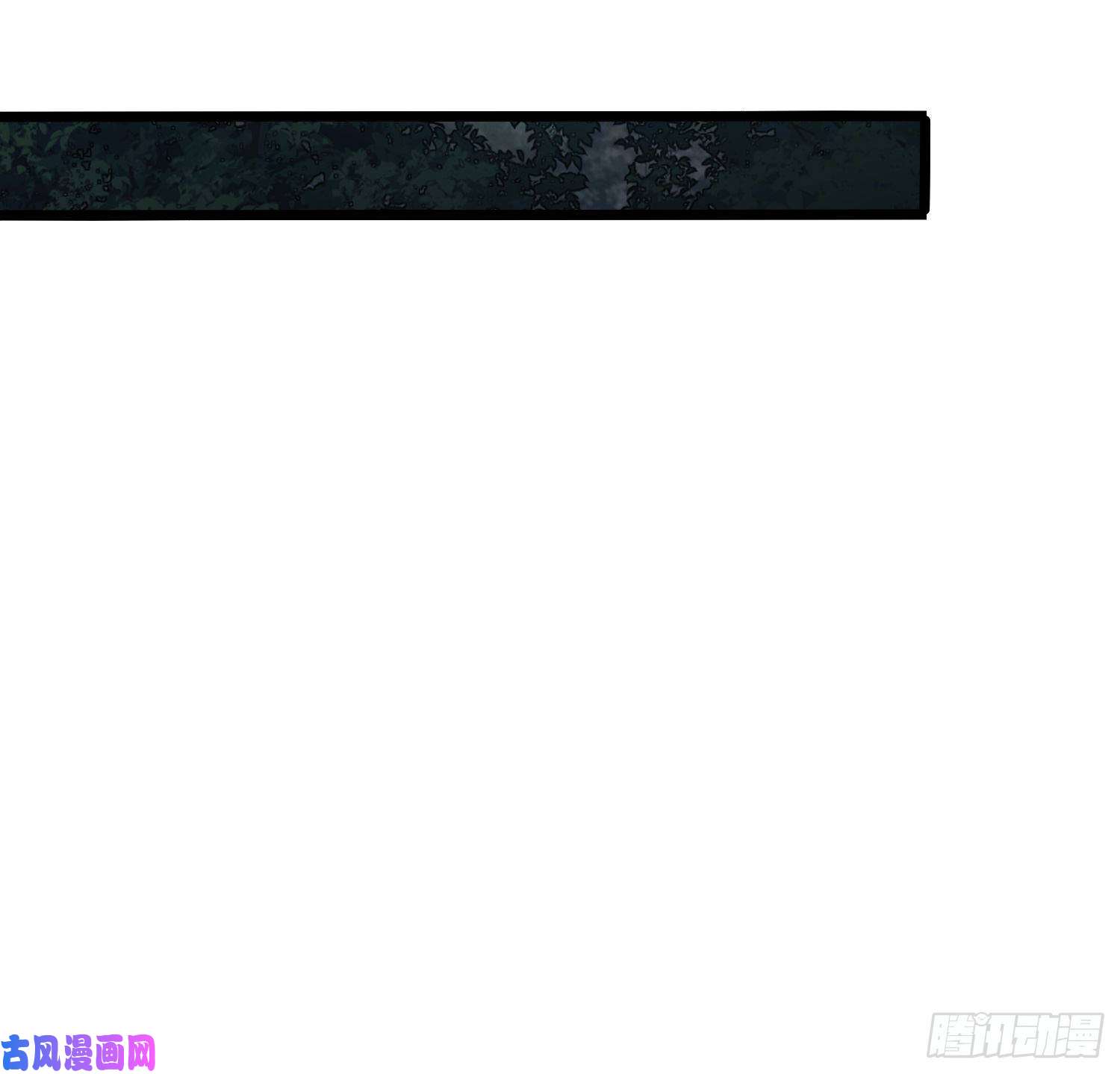 第一序列30 鬼魅