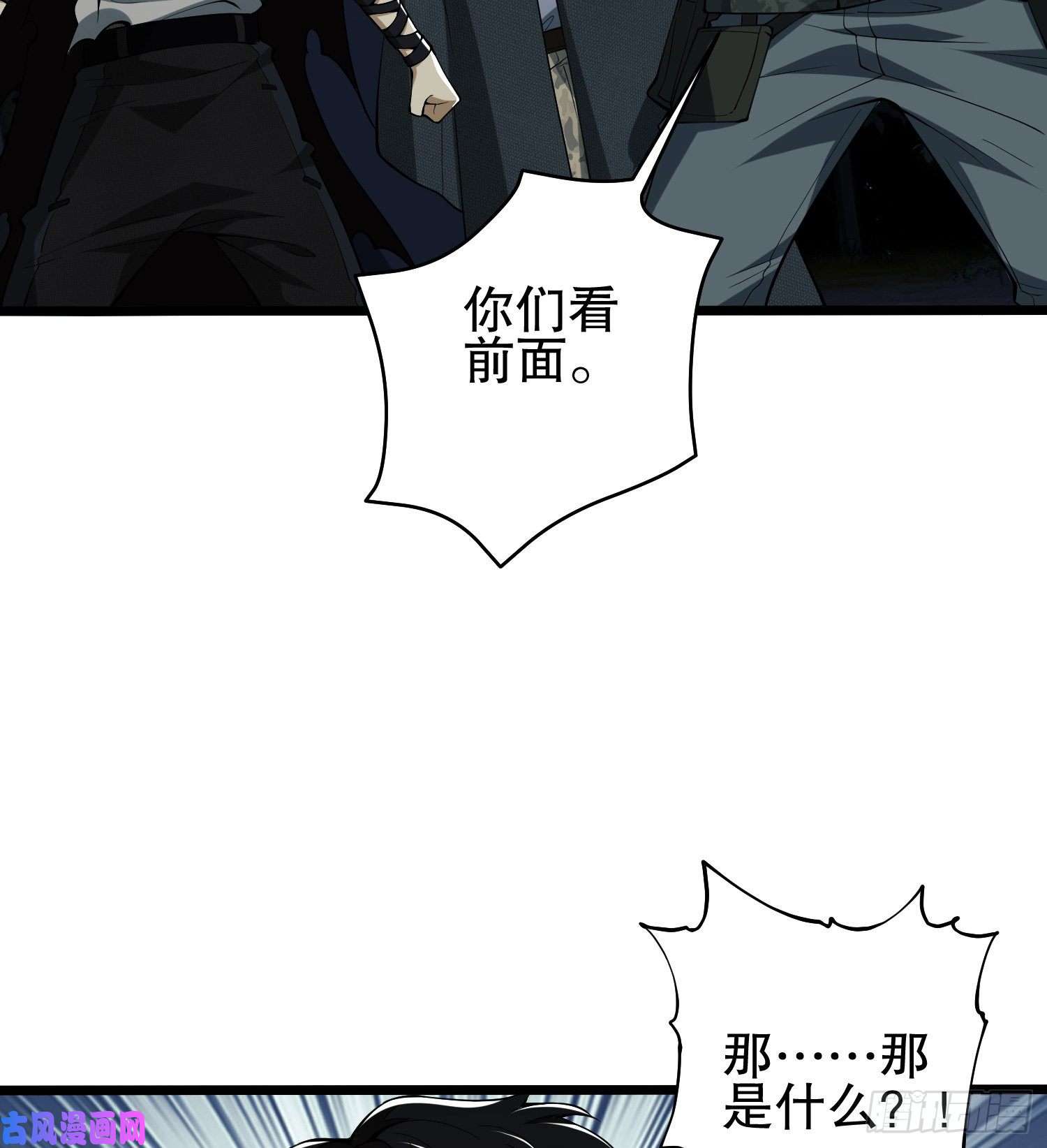 第一序列30 鬼魅