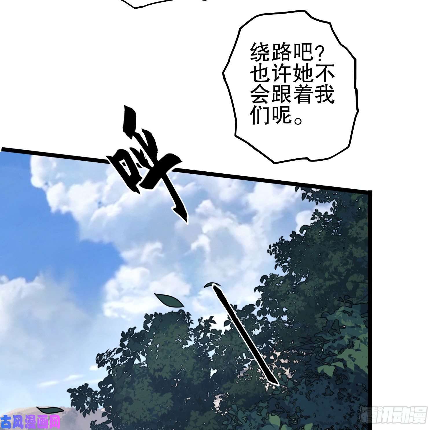 第一序列30 鬼魅