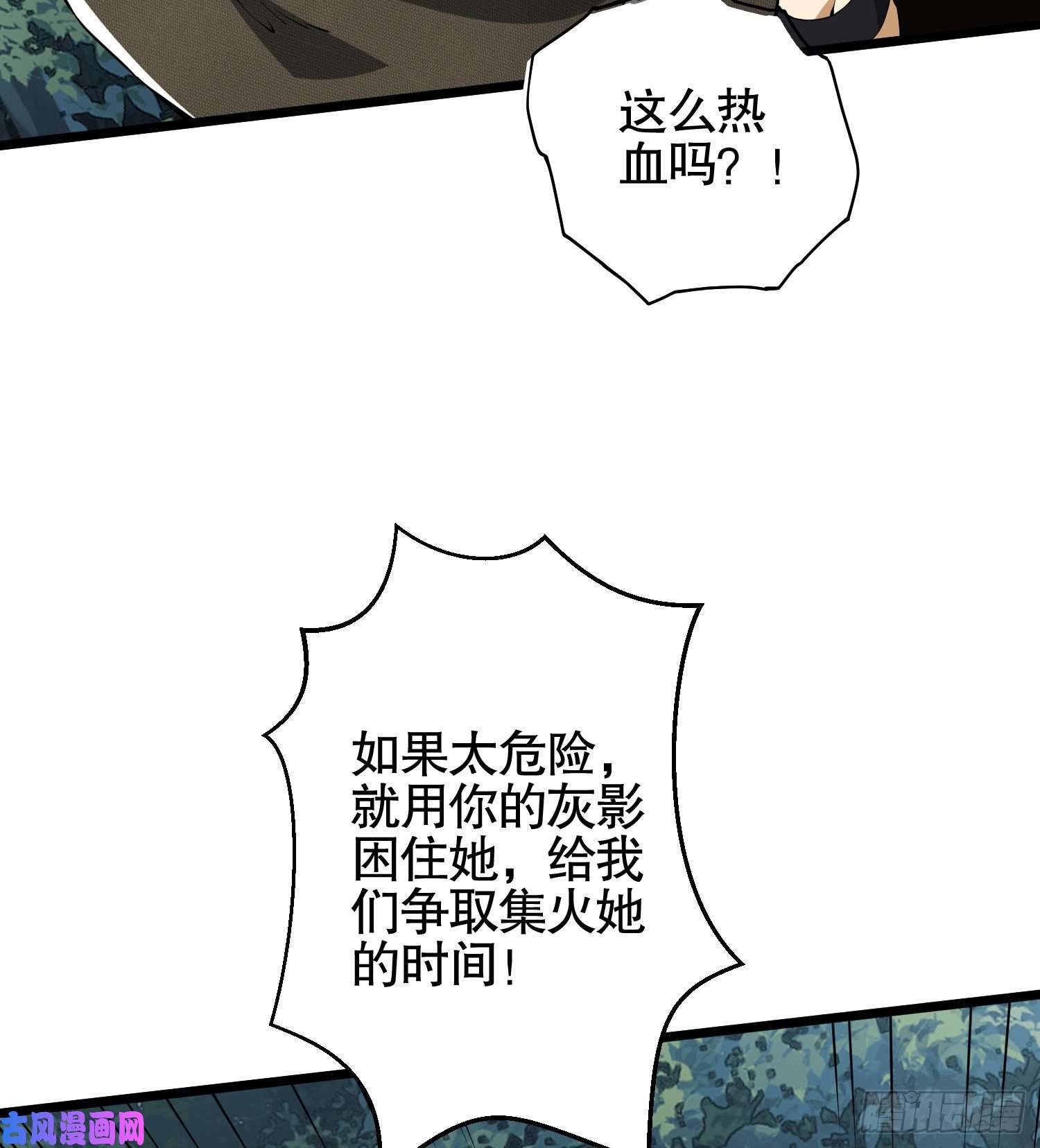 第一序列30 鬼魅