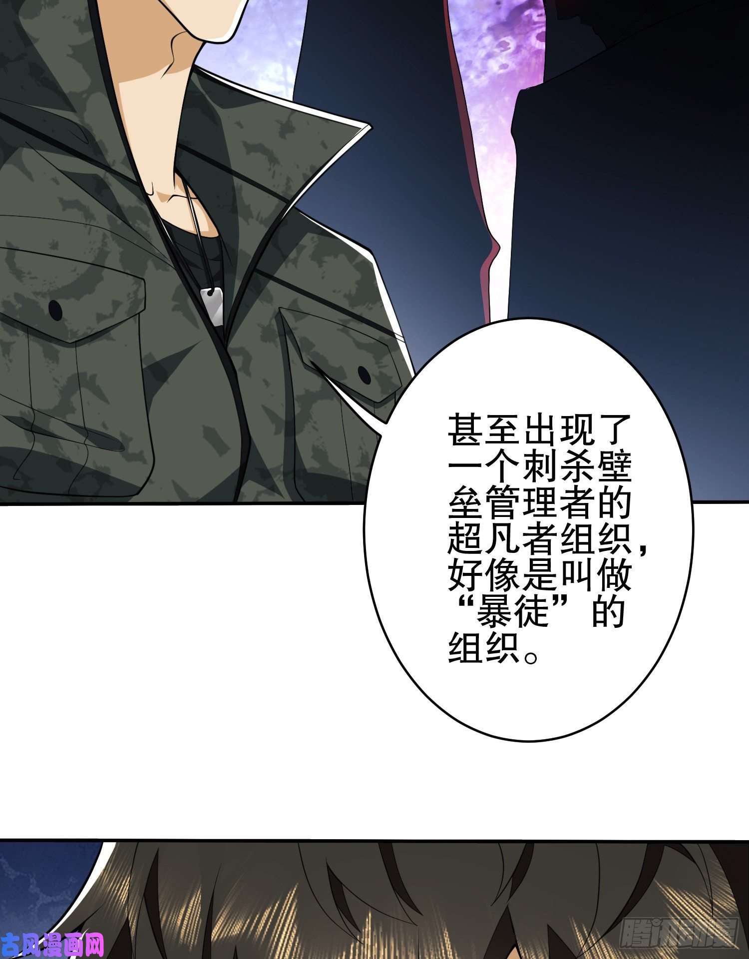 第一序列30 鬼魅