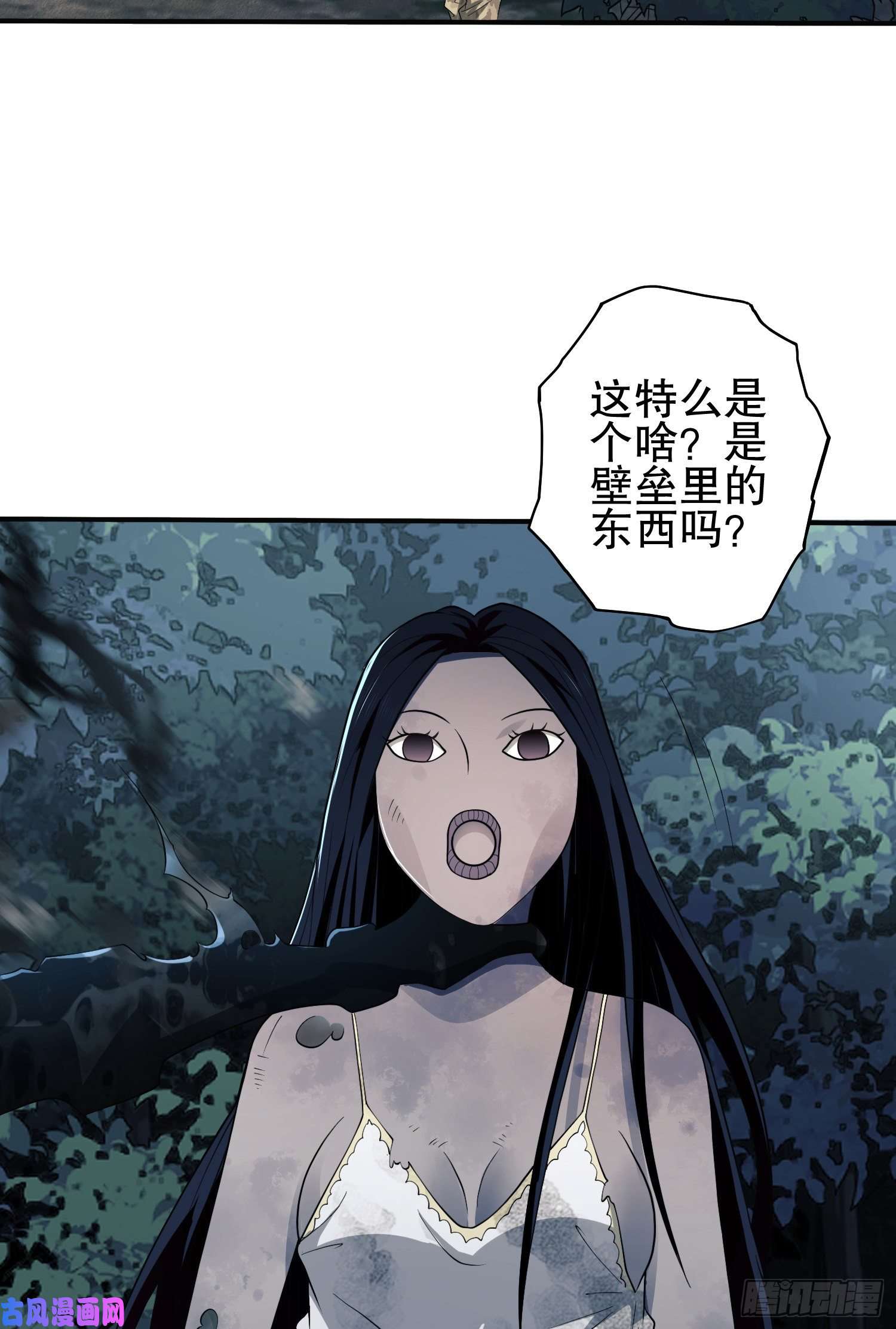 第一序列30 鬼魅