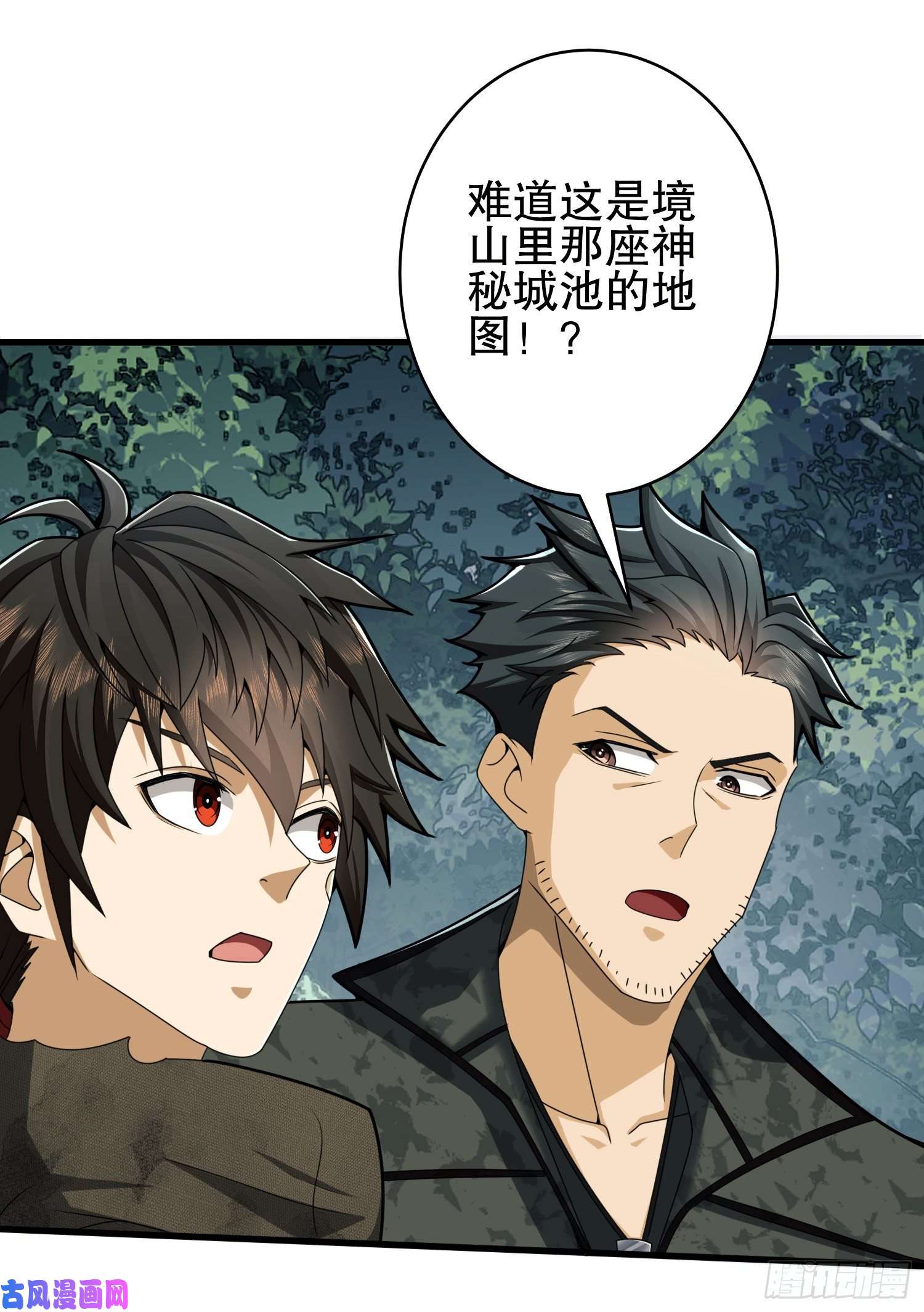 第一序列31 史前二维码