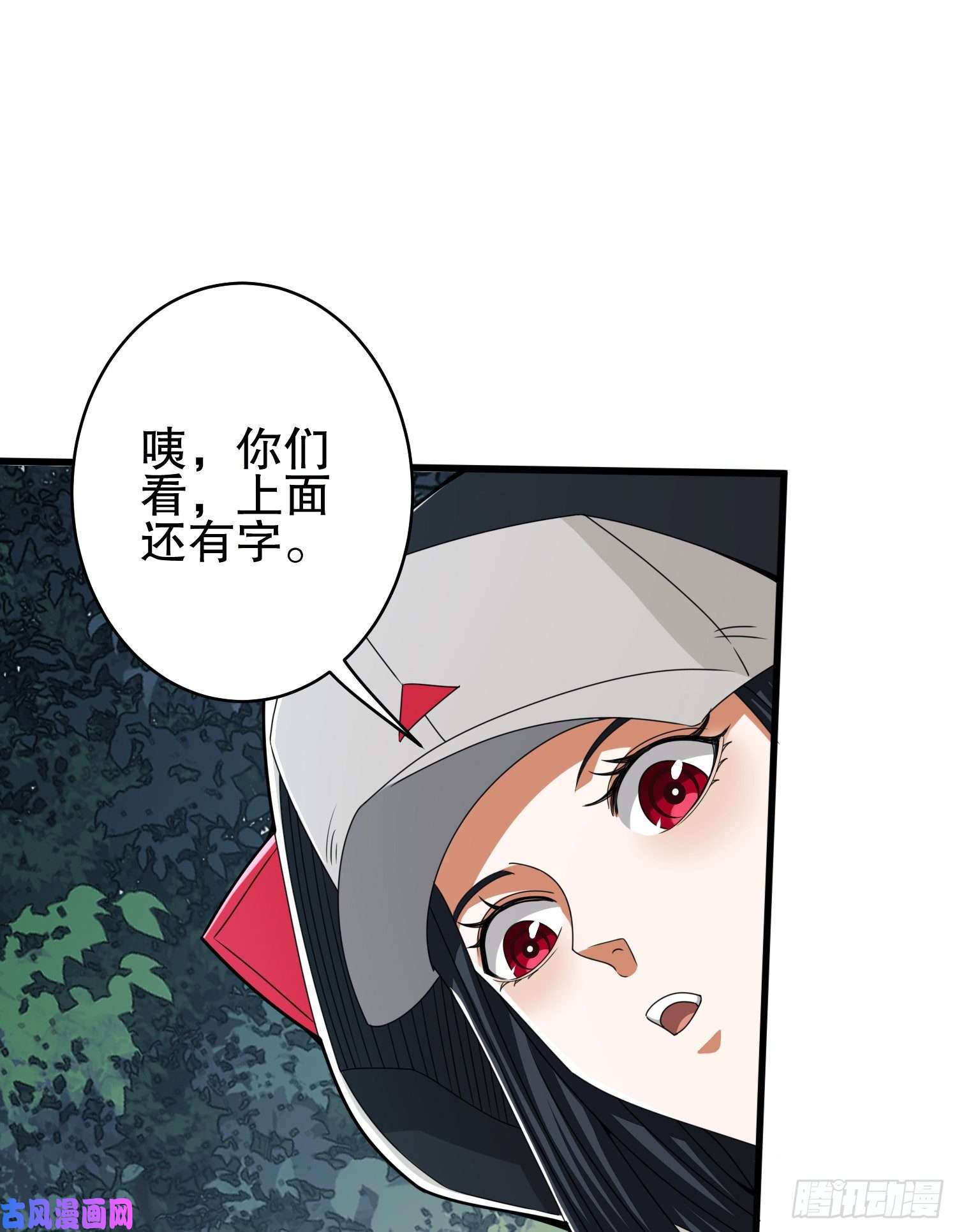 第一序列31 史前二维码