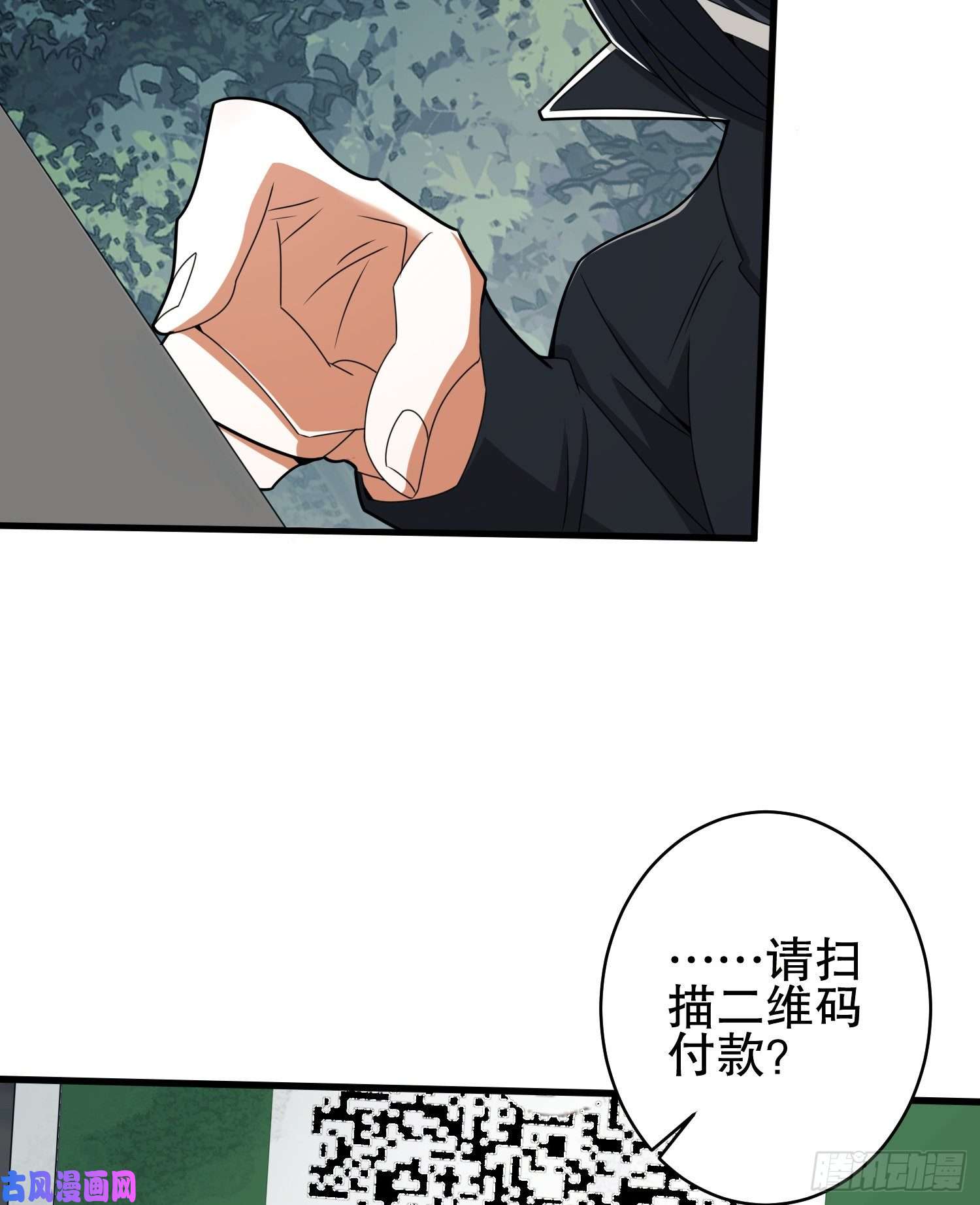 第一序列31 史前二维码