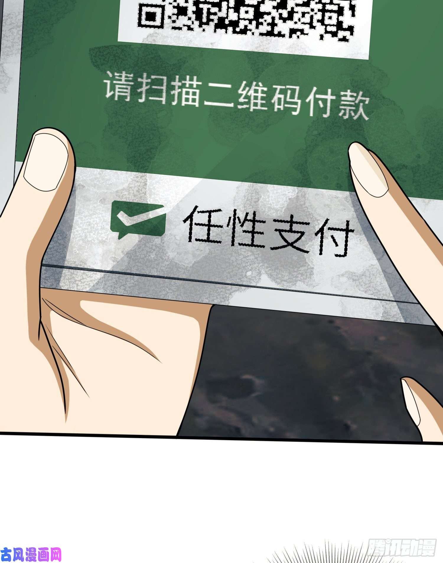 第一序列31 史前二维码