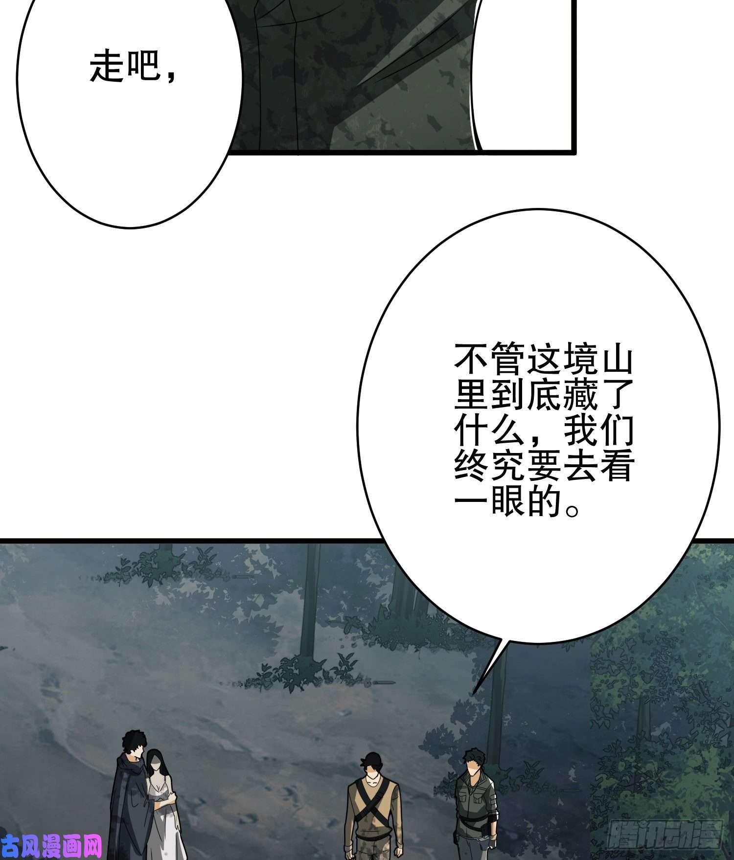 第一序列31 史前二维码