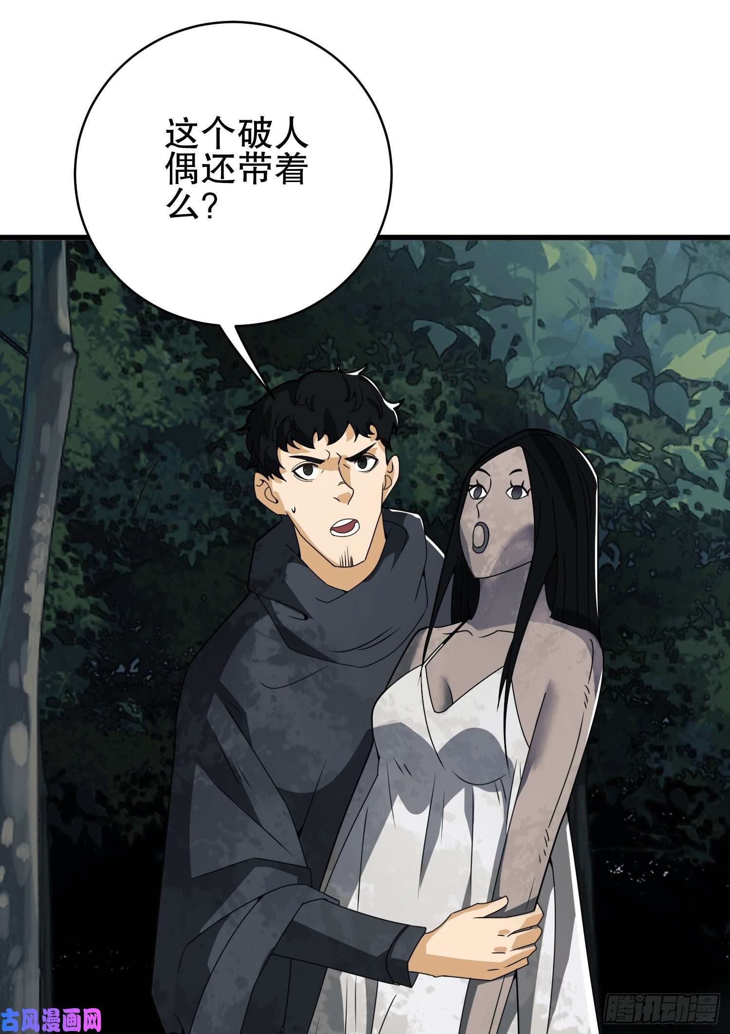 第一序列31 史前二维码
