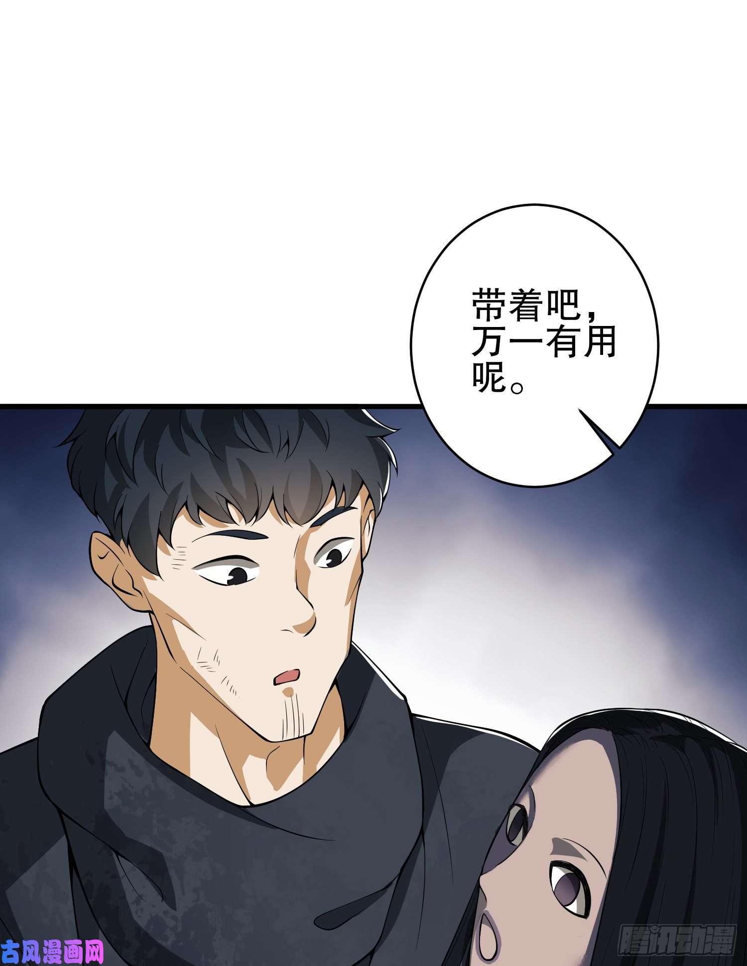 第一序列31 史前二维码