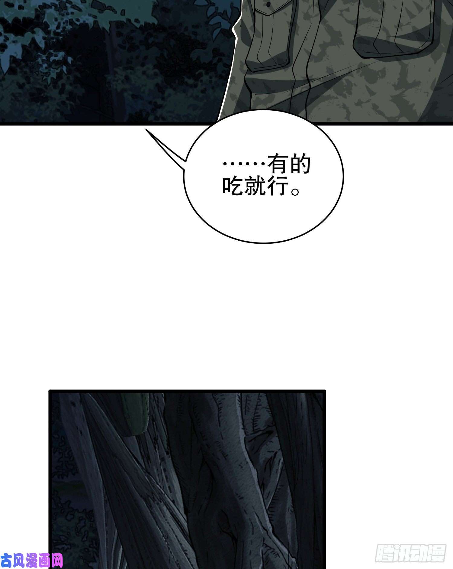 第一序列31 史前二维码
