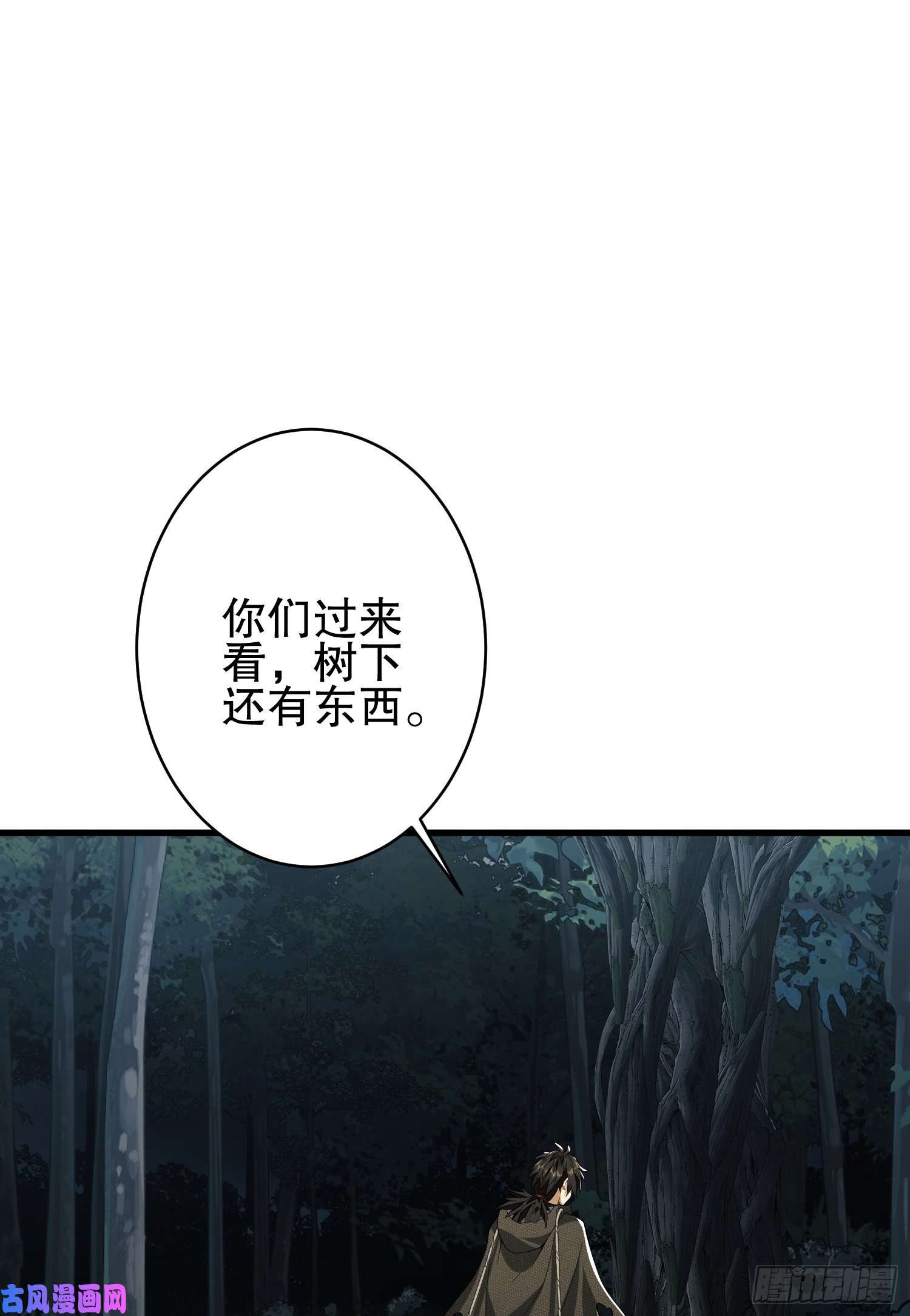 第一序列31 史前二维码