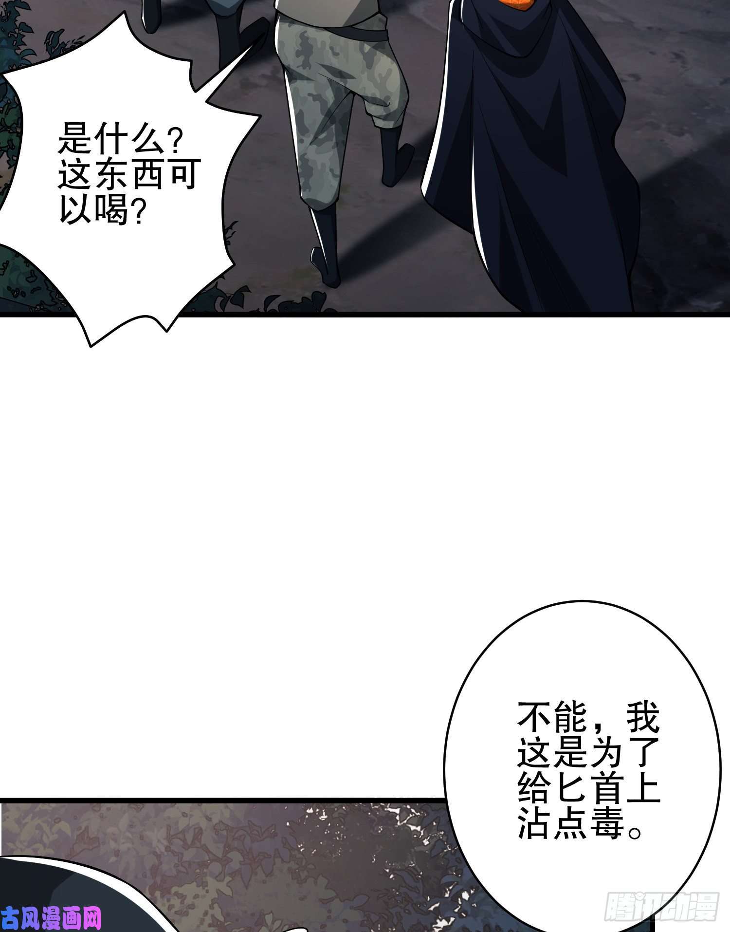 第一序列31 史前二维码
