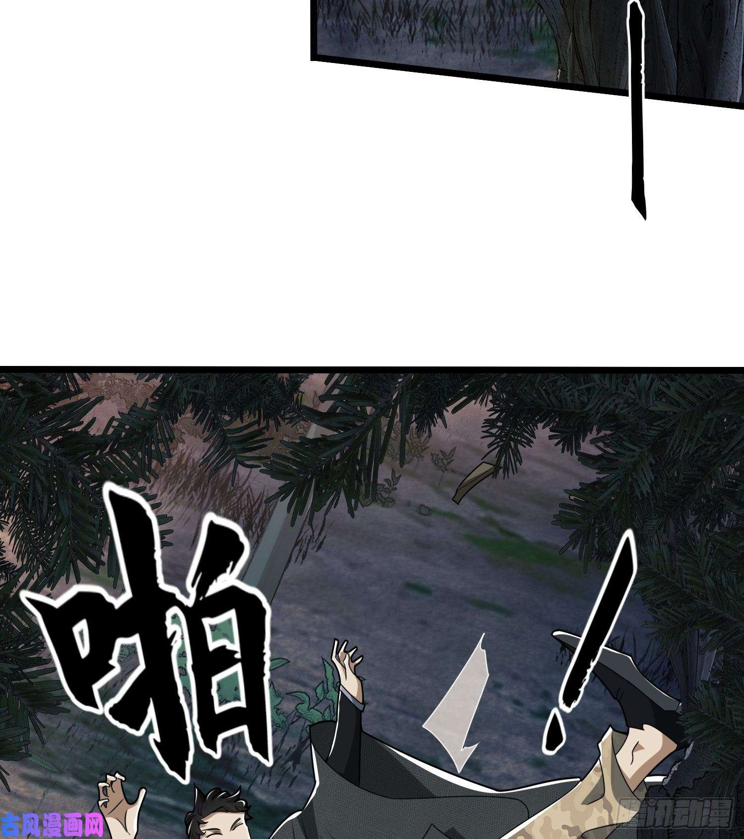 第一序列31 史前二维码