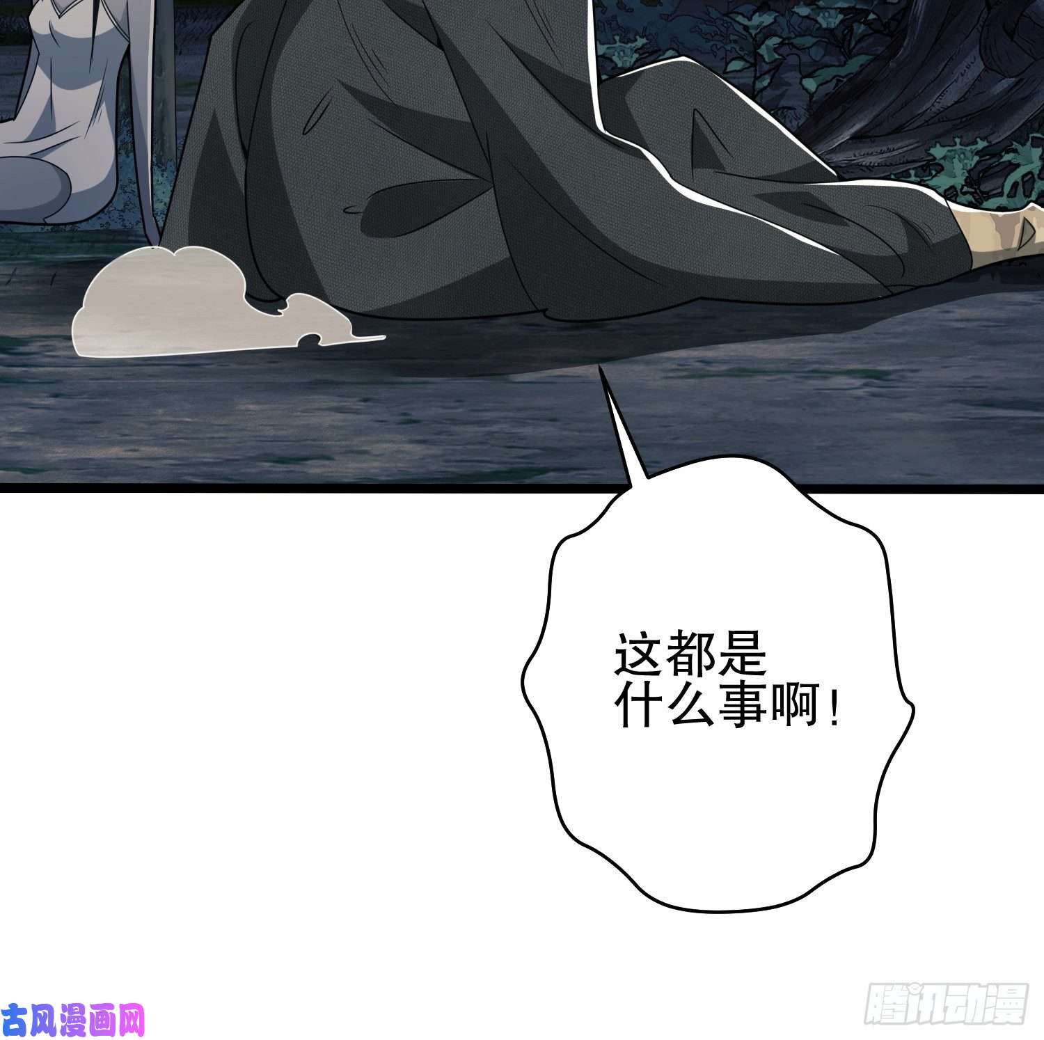第一序列31 史前二维码