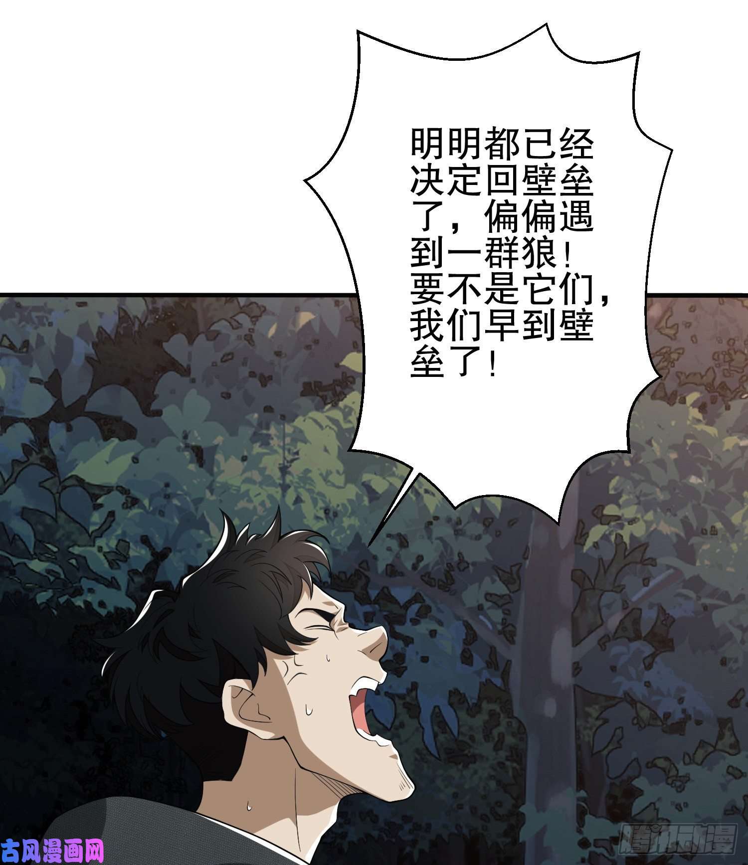 第一序列31 史前二维码