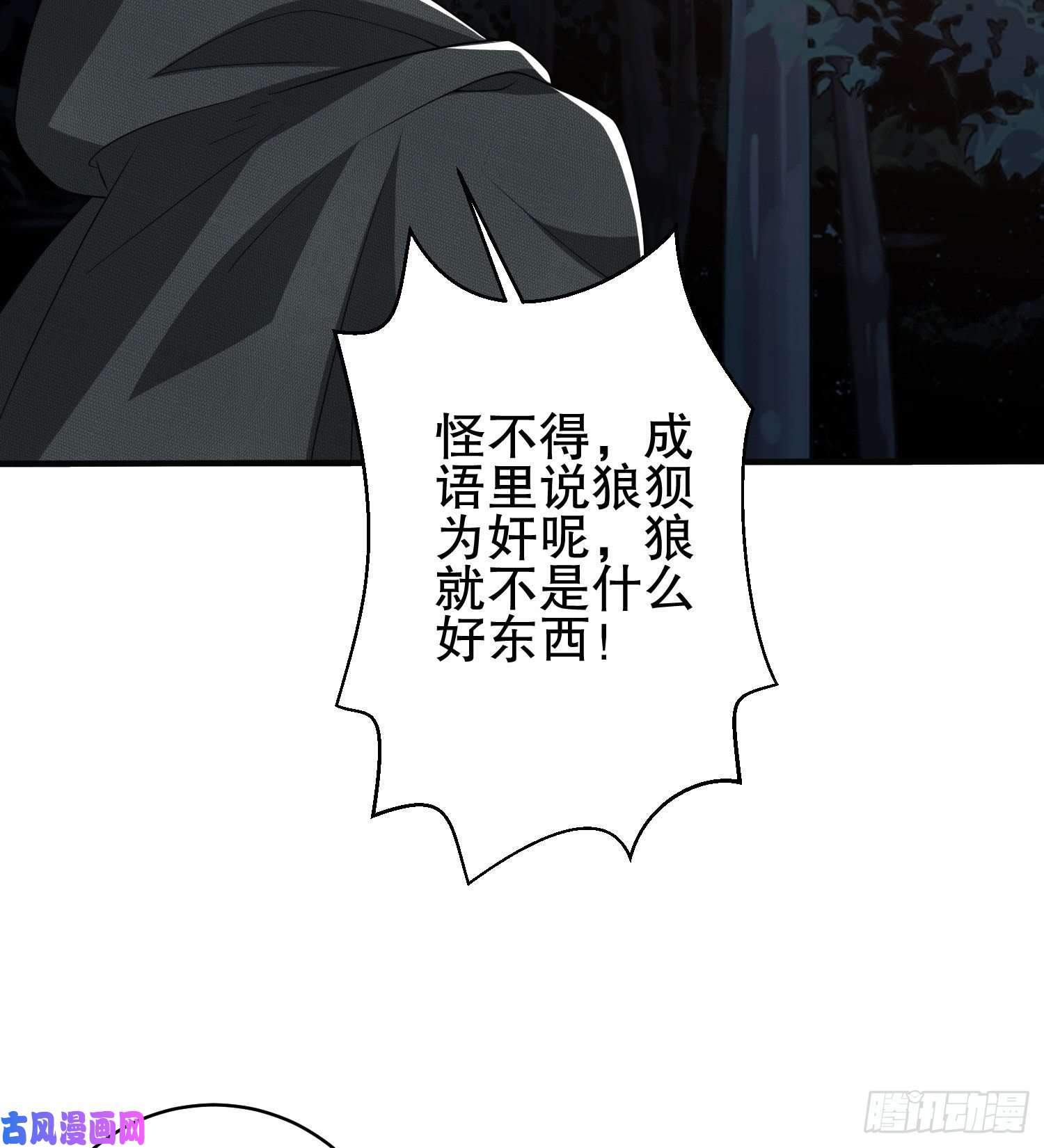 第一序列31 史前二维码