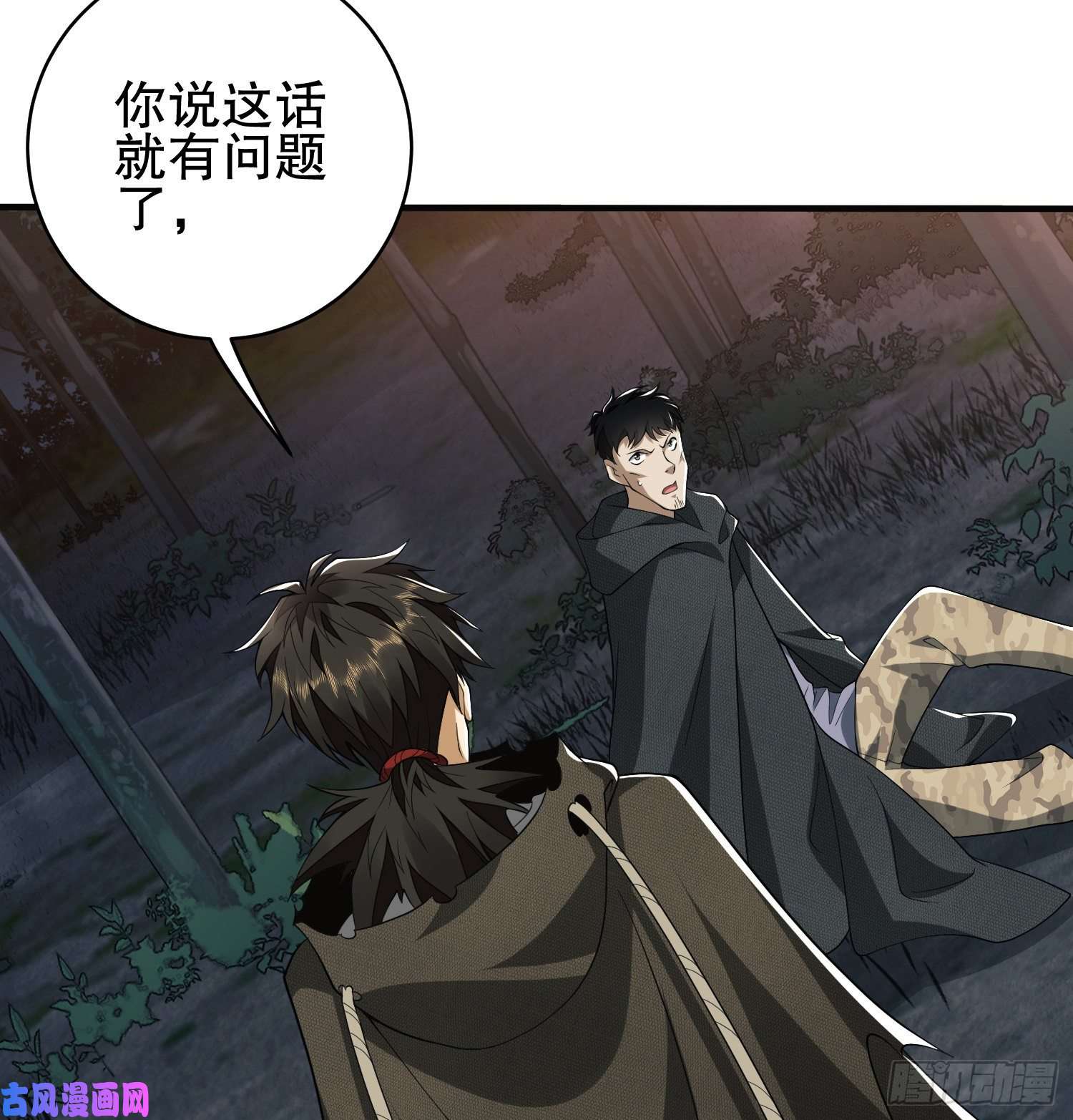 第一序列31 史前二维码