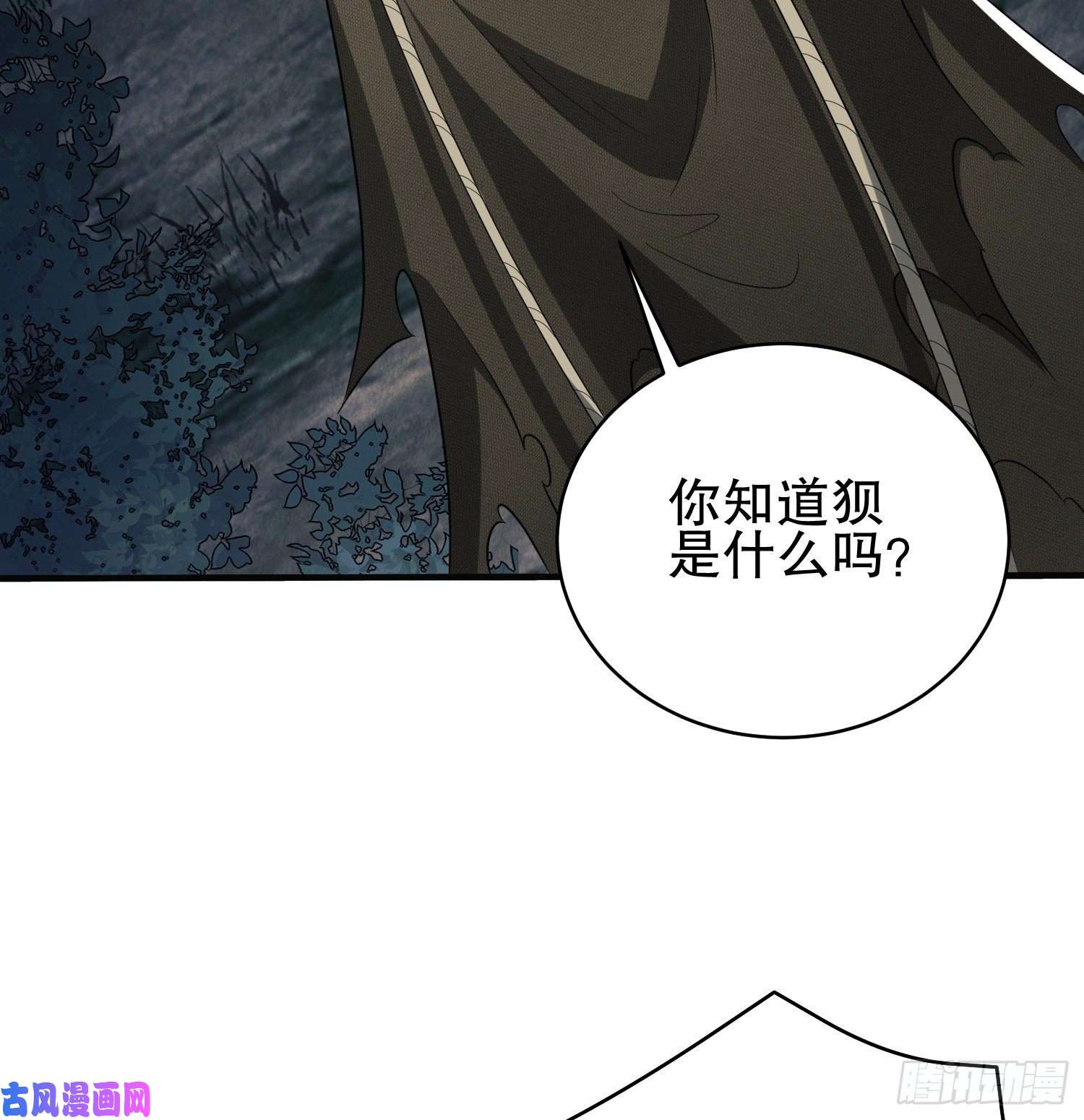 第一序列31 史前二维码