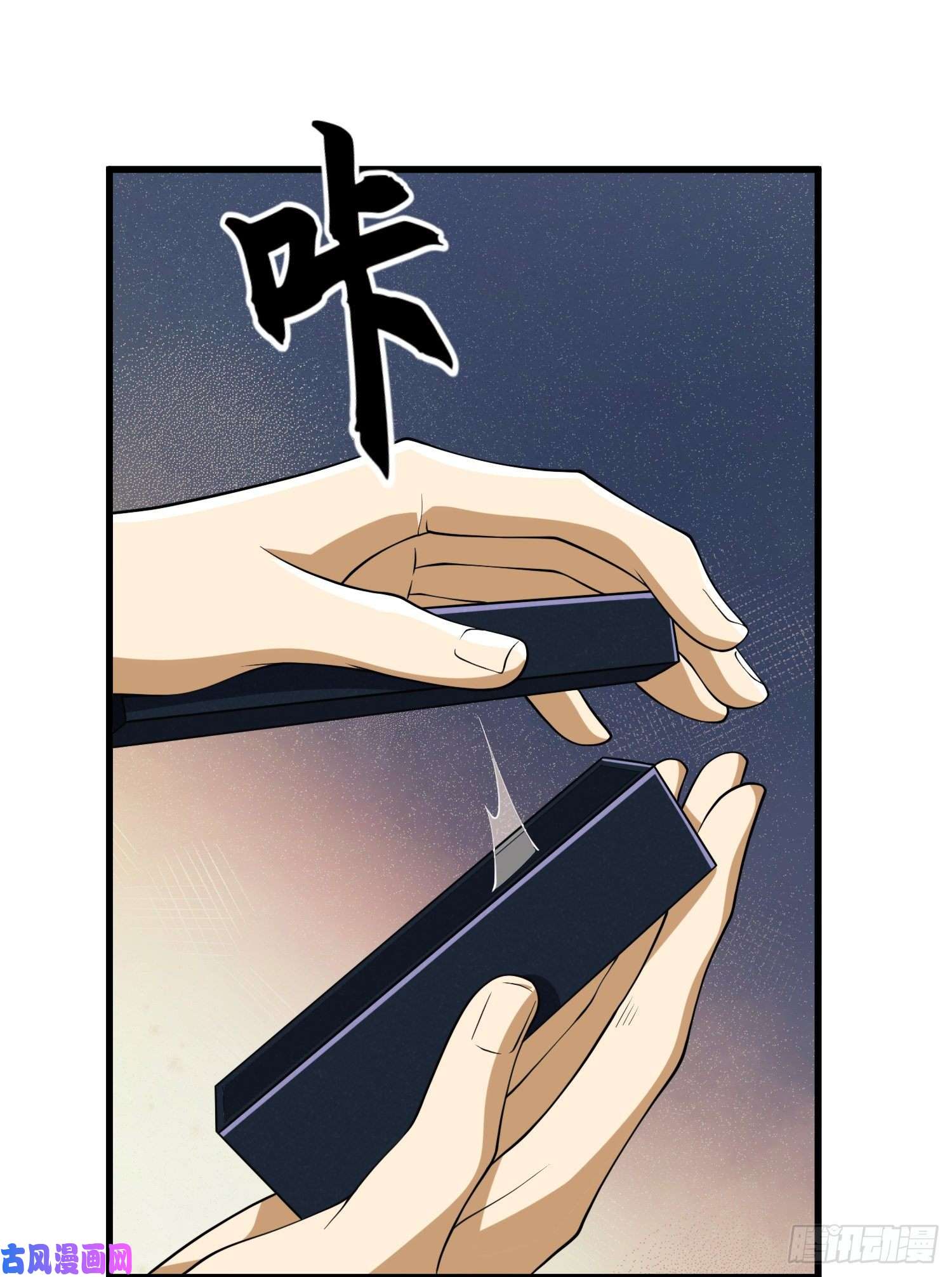第一序列31 史前二维码