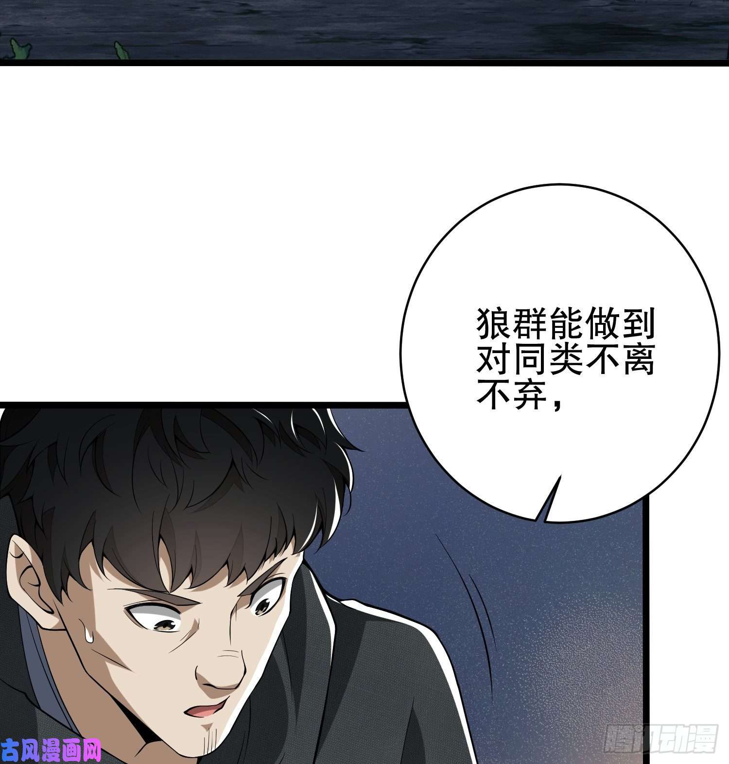 第一序列31 史前二维码