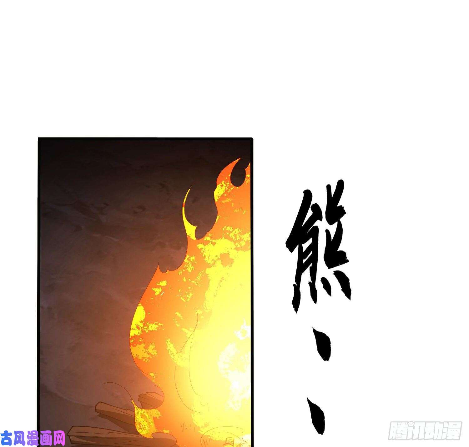 第一序列31 史前二维码
