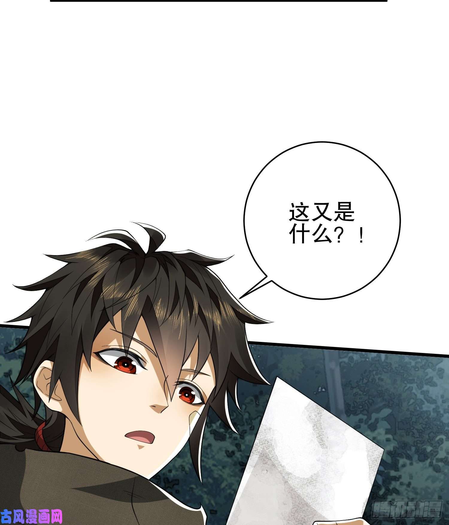 第一序列31 史前二维码