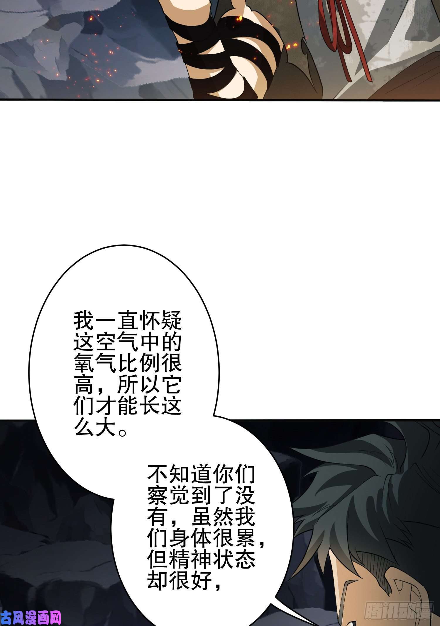 第一序列31 史前二维码