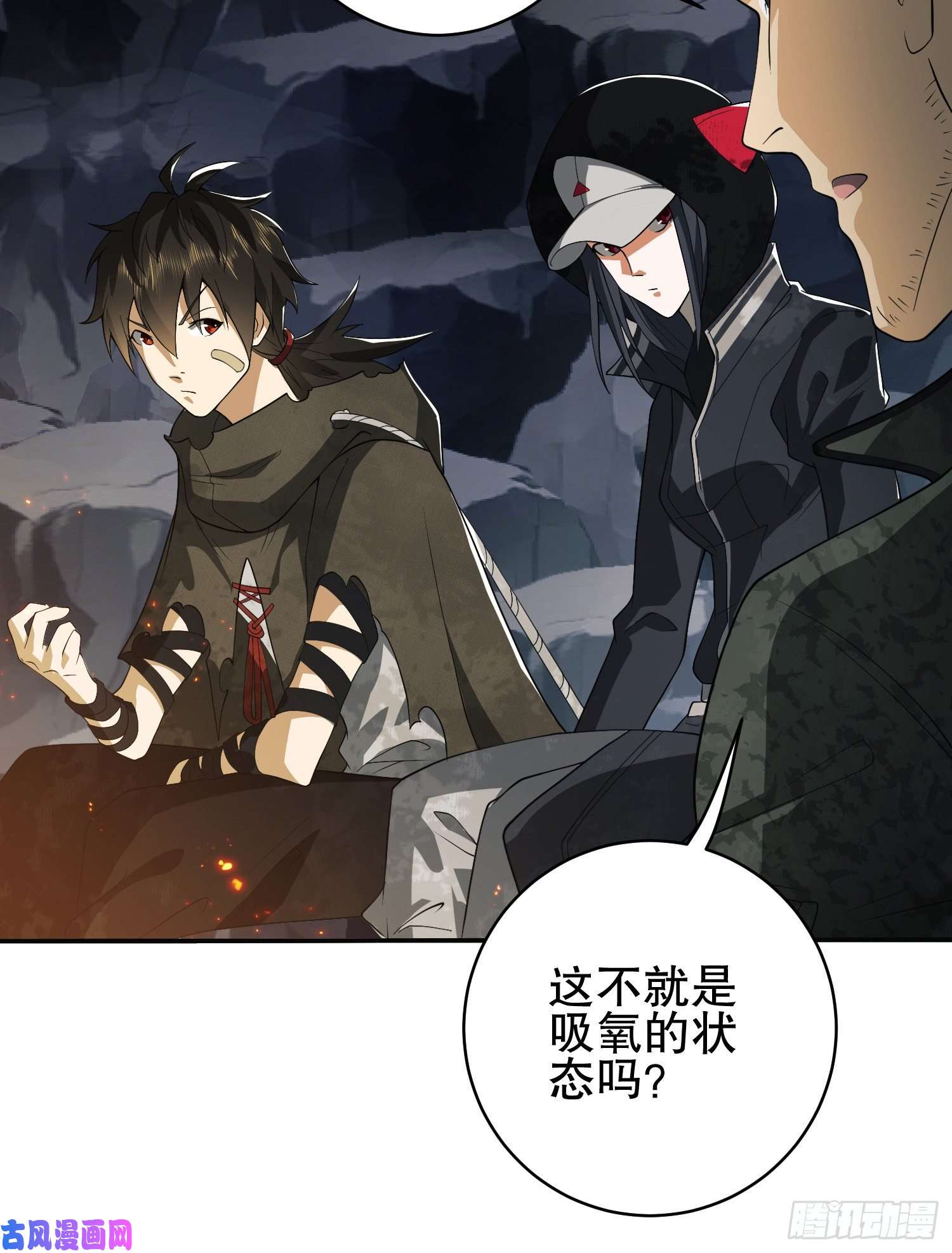 第一序列31 史前二维码