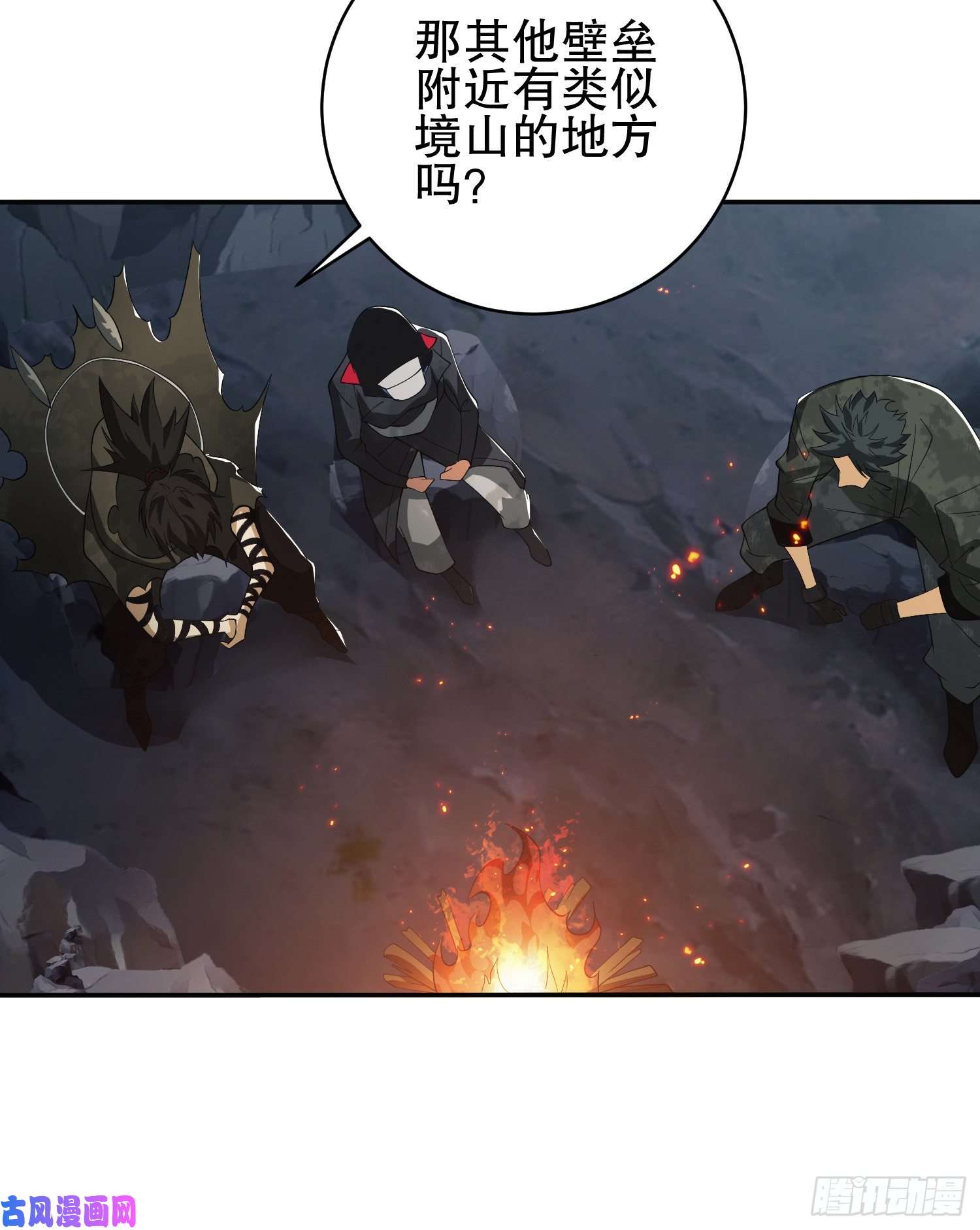 第一序列31 史前二维码