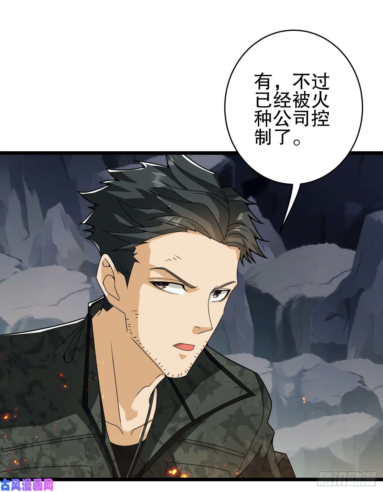 第一序列31 史前二维码