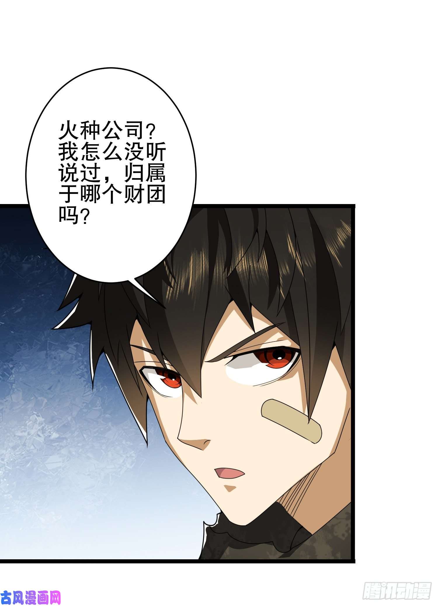 第一序列31 史前二维码