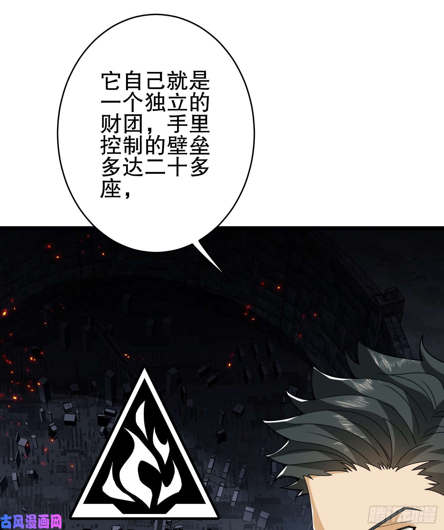 第一序列31 史前二维码