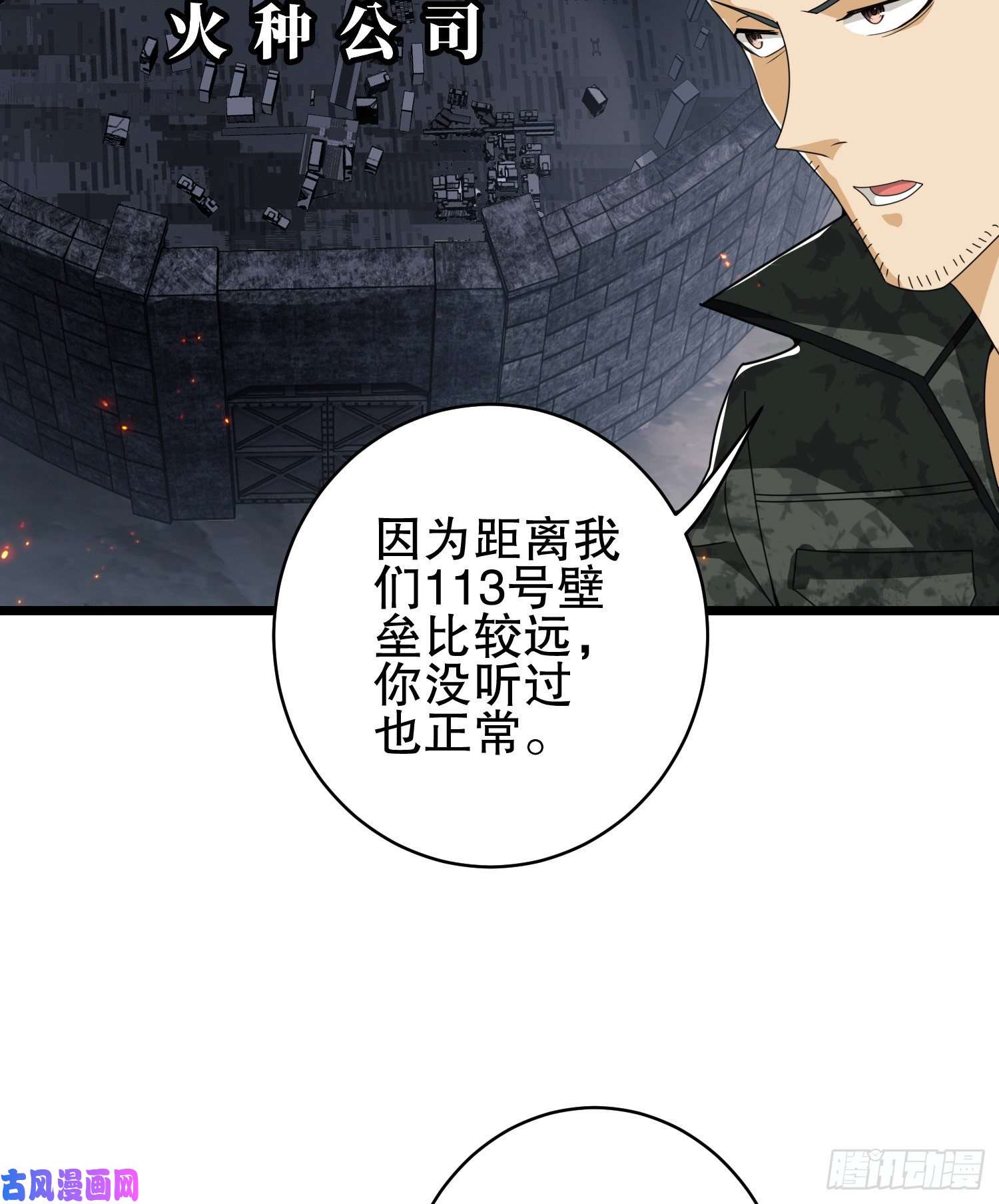 第一序列31 史前二维码