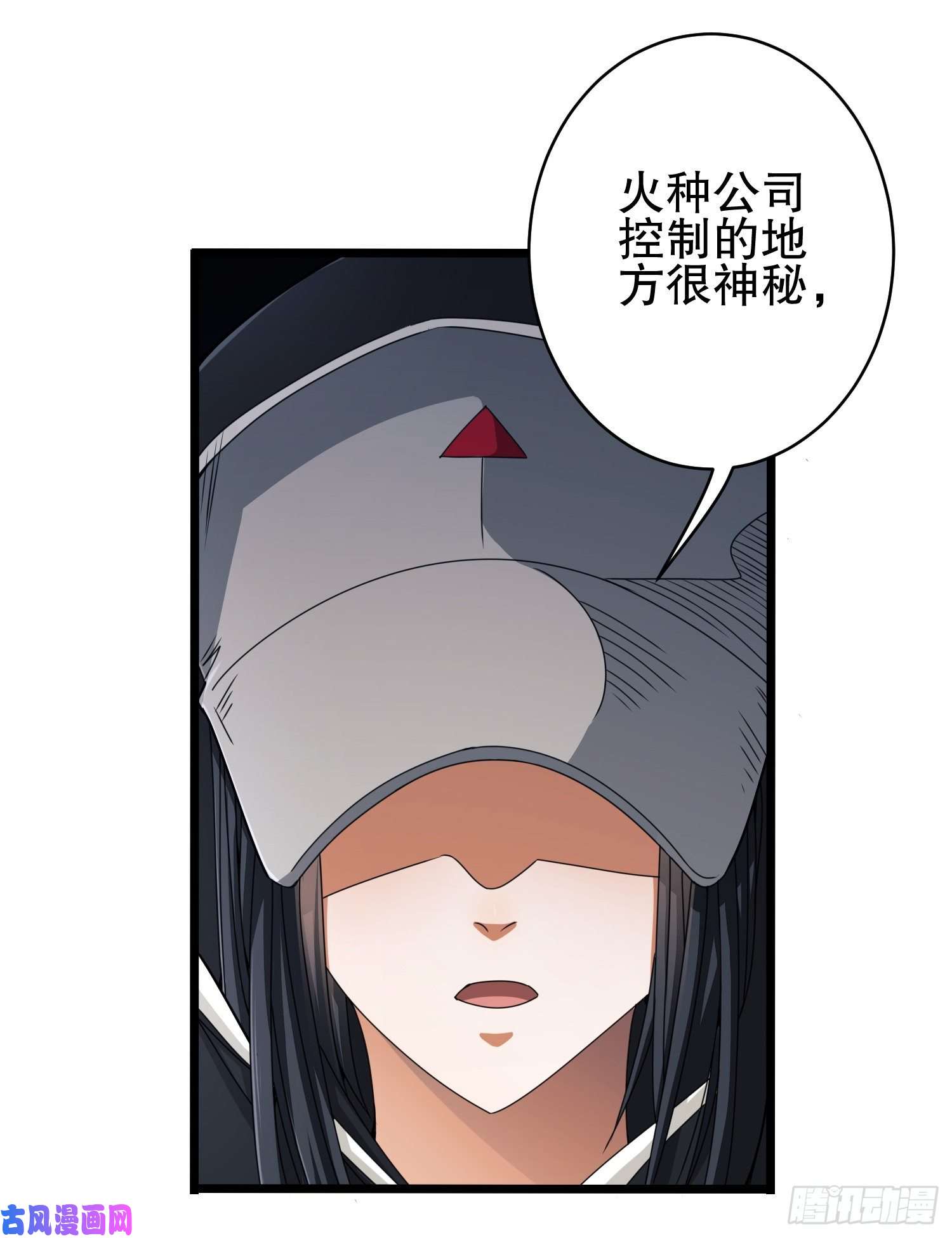 第一序列31 史前二维码