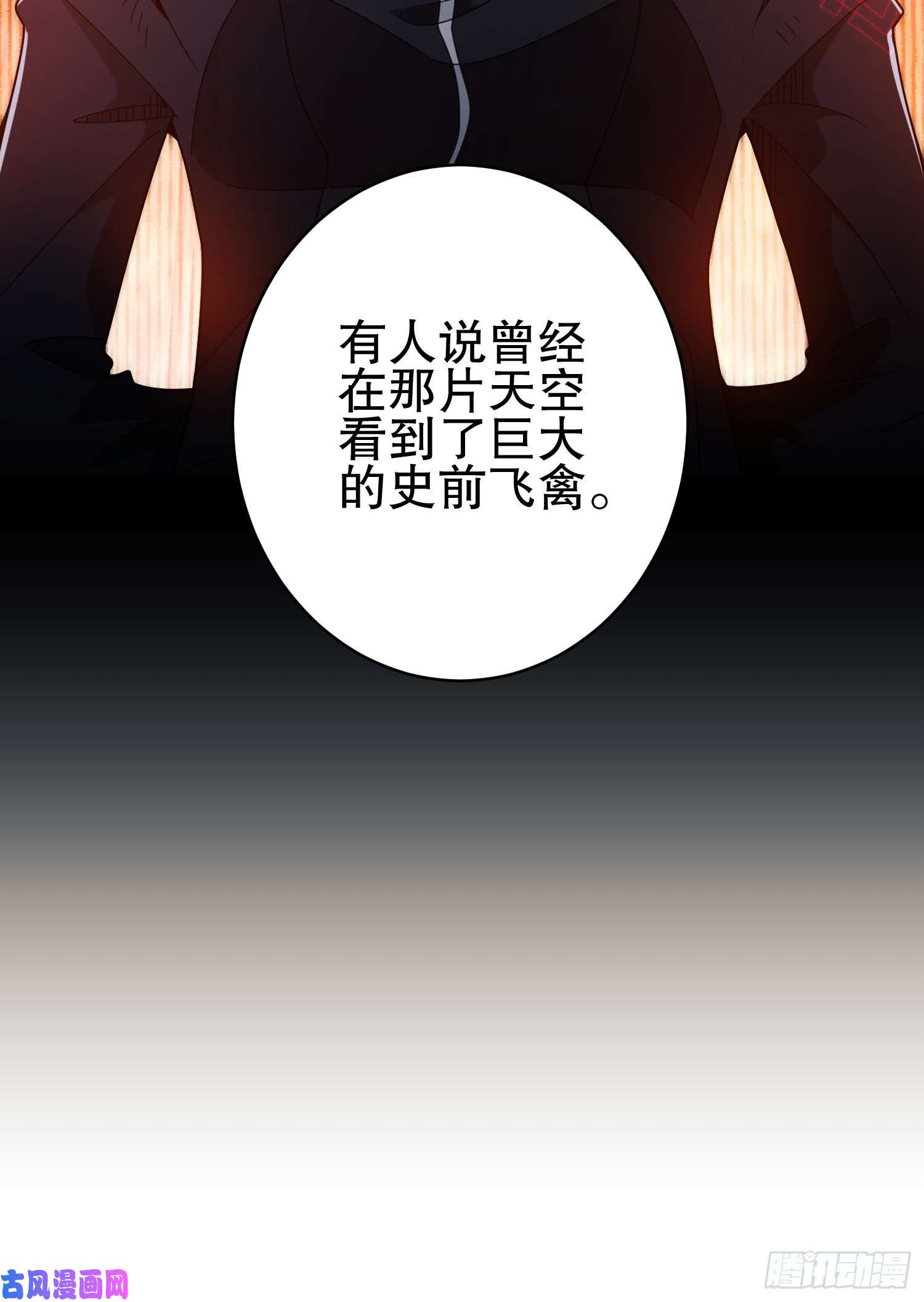 第一序列31 史前二维码
