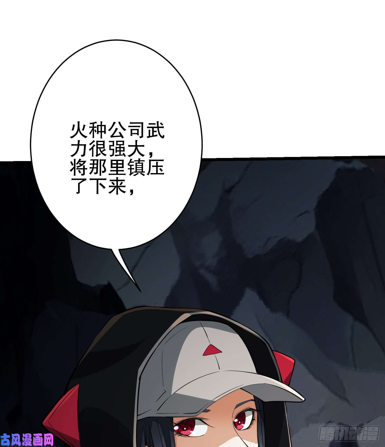 第一序列32 未知的恐惧